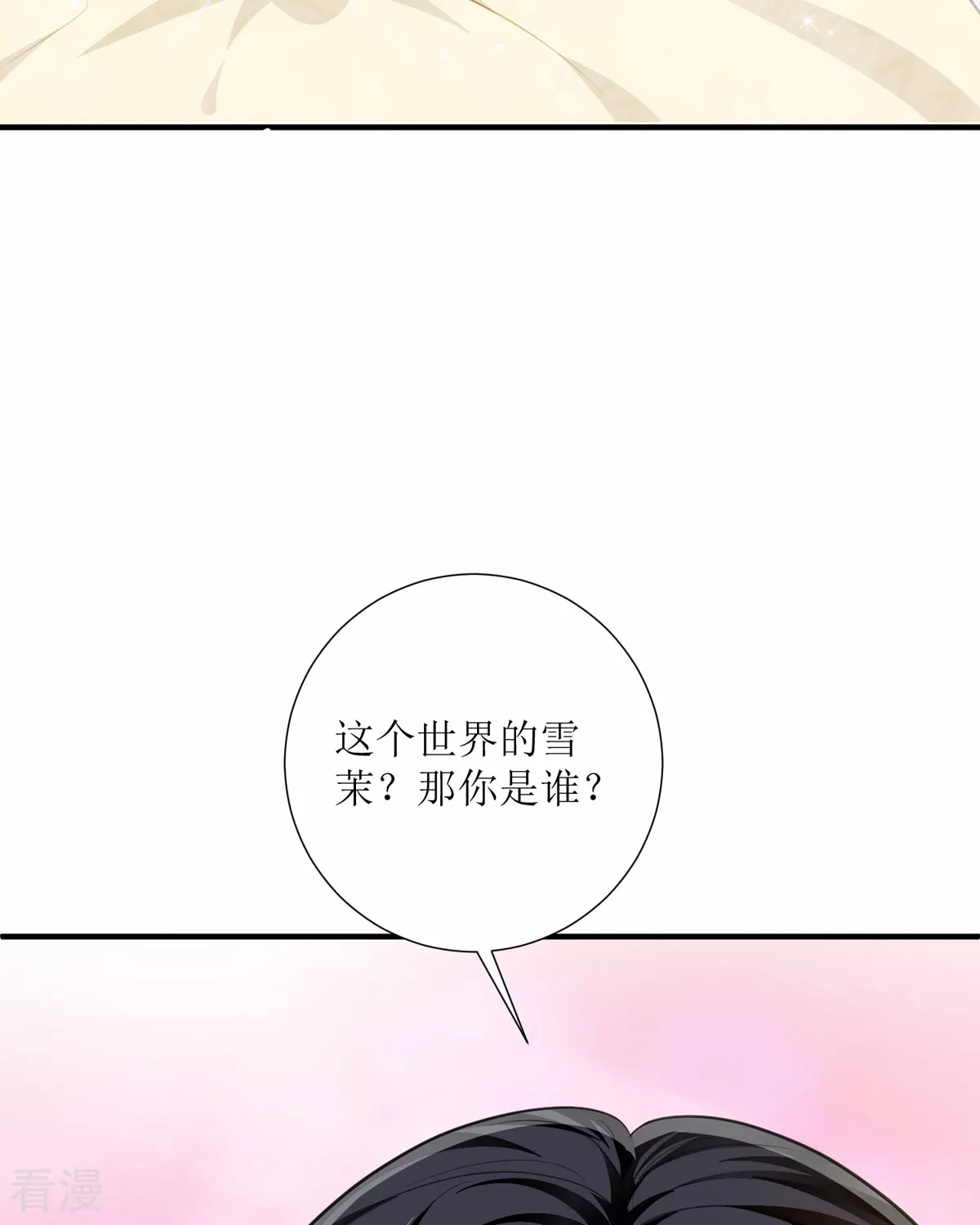 第28话 番茄炒蛋(1/2)-第30话