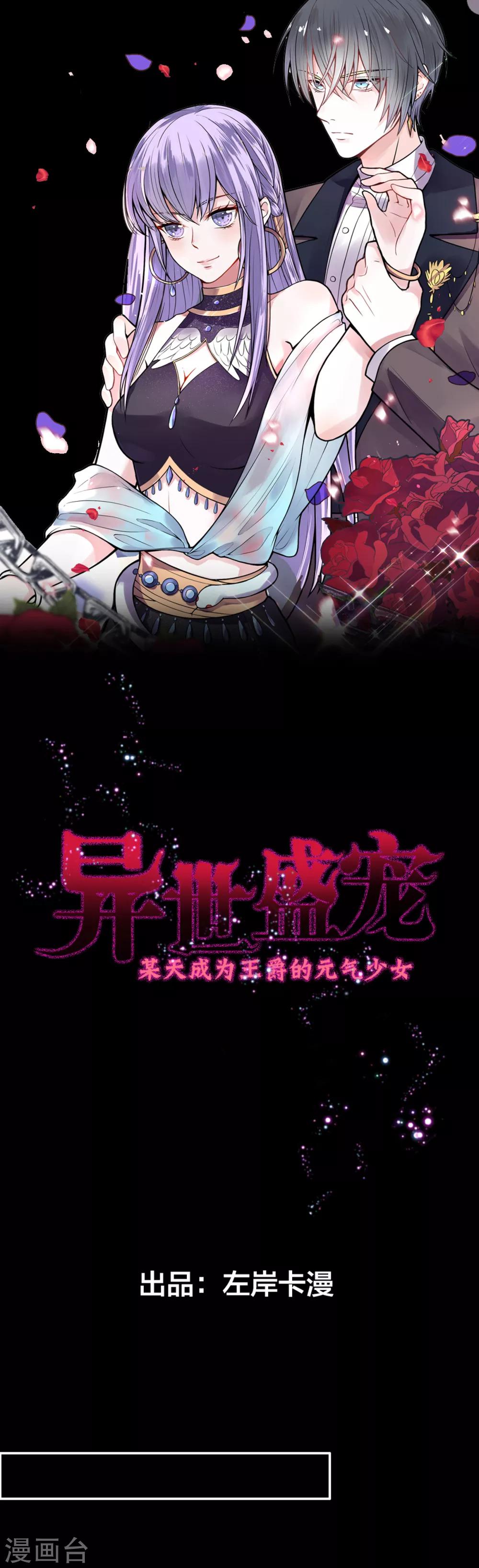 第2话 谁把我变小了-第4话