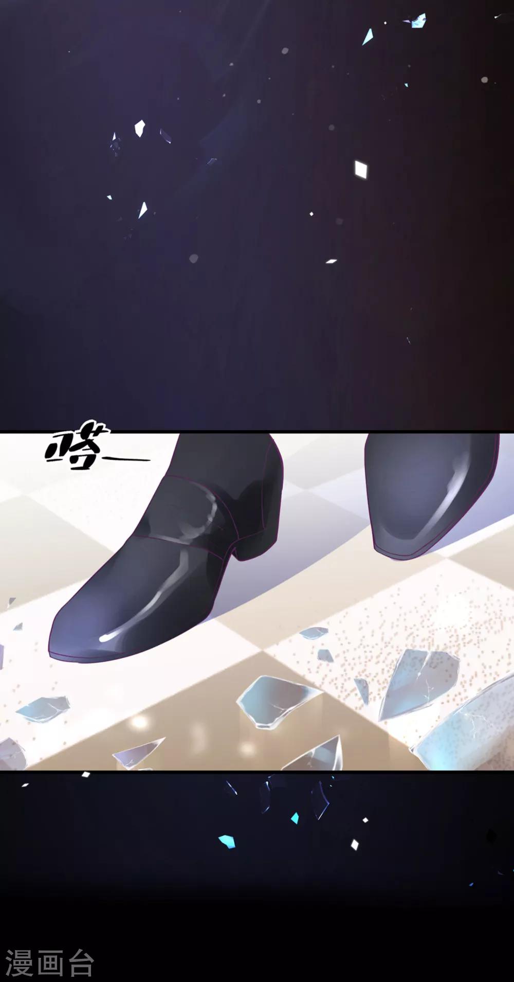 第2话 谁把我变小了-第4话