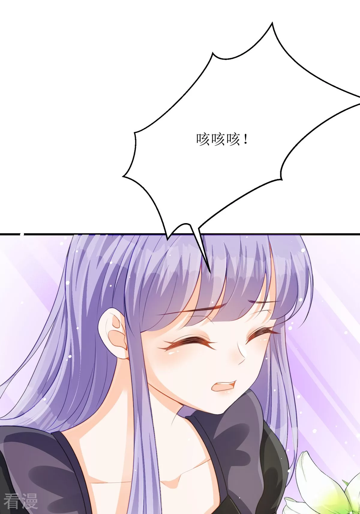 第30话 你不是讨厌我吗-第32话