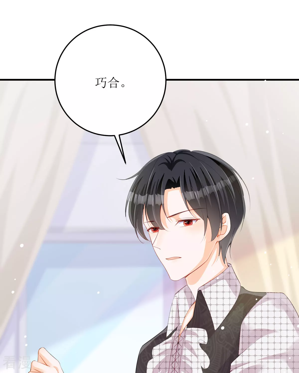 第31话 暴露了(1/2)-第34话