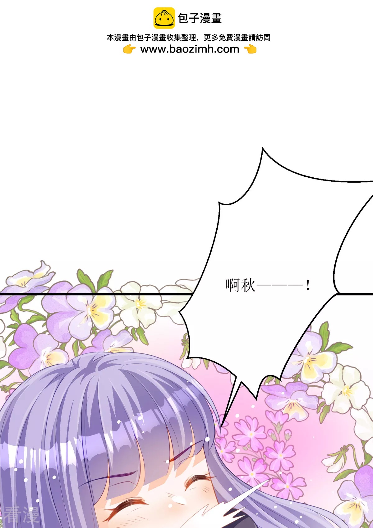 第31话 暴露了(1/2)-第34话