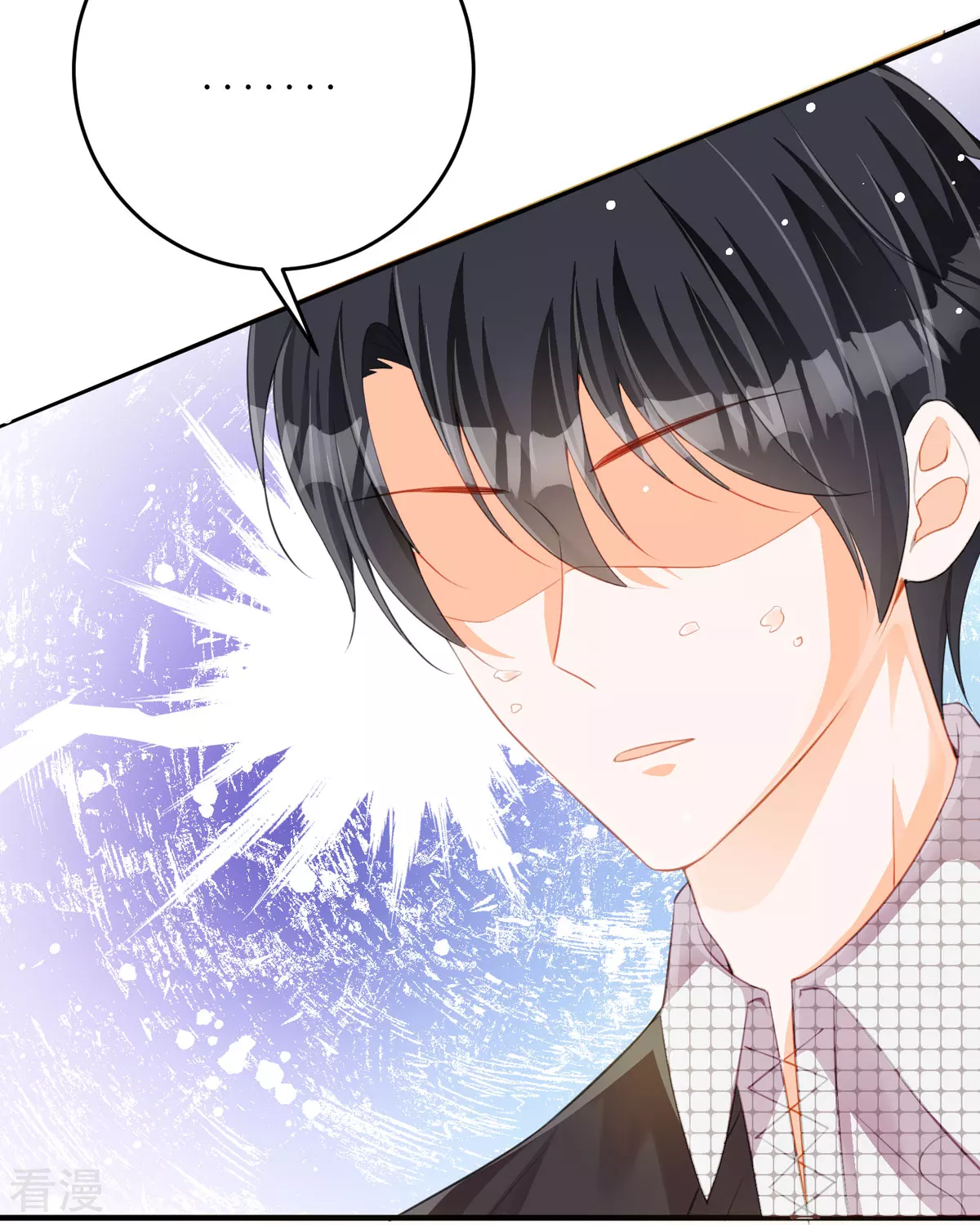第31话 暴露了(1/2)-第34话