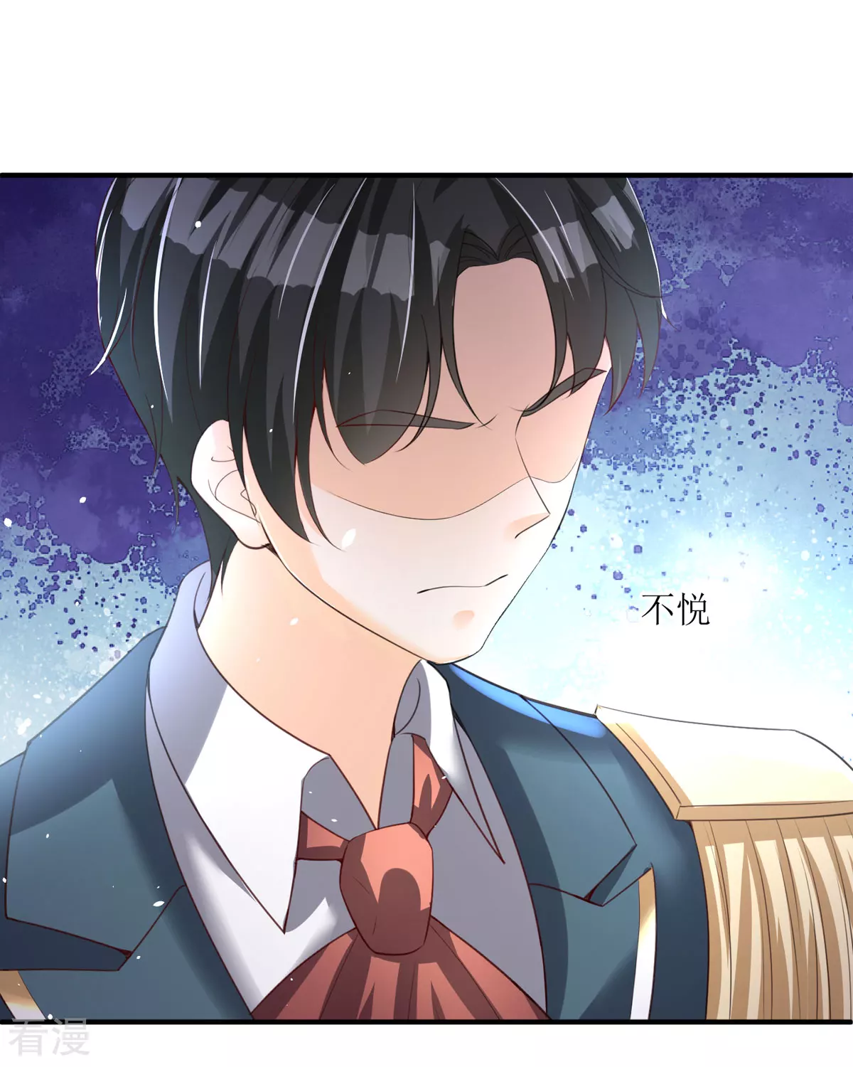 第33话 她人呢(1/2)-第36话
