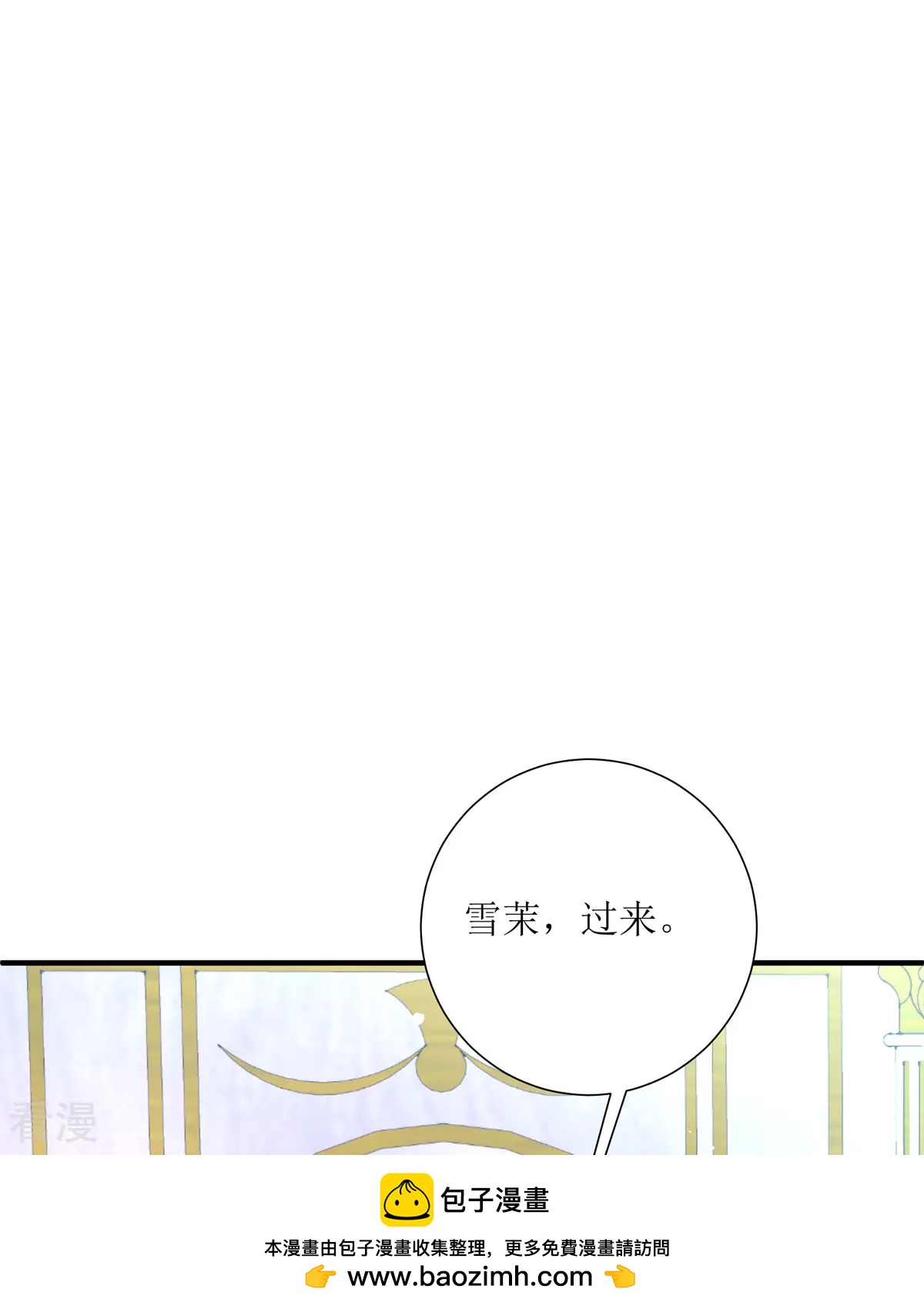 第33话 她人呢(1/2)-第36话