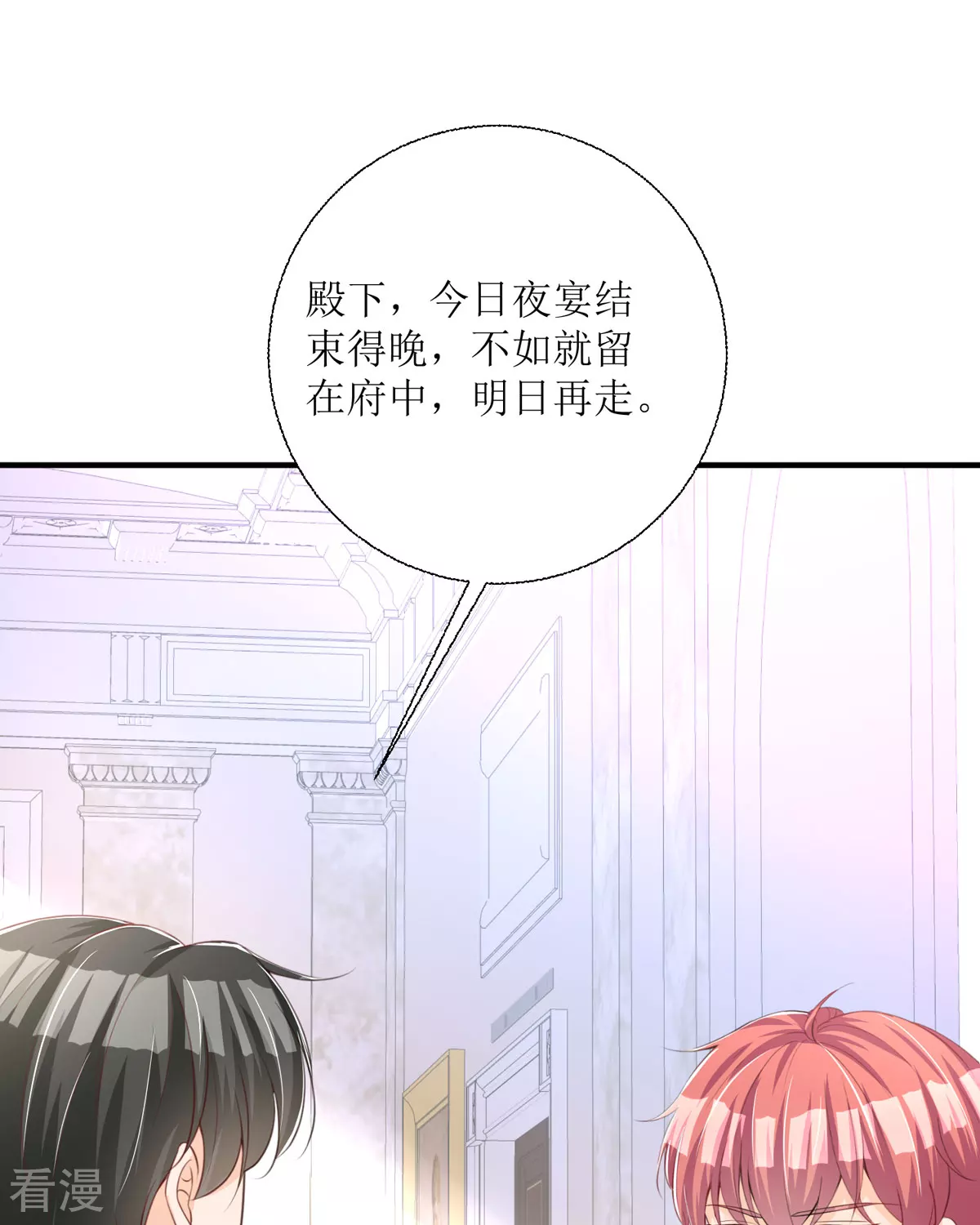 第35话 变回去了(1/2)-第38话