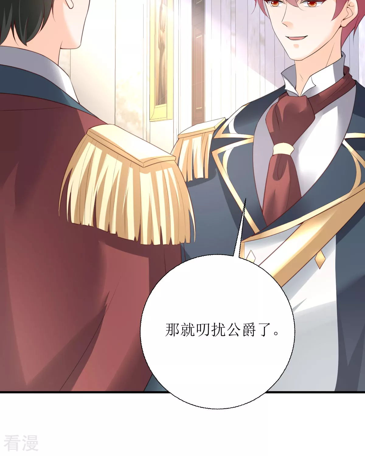 第35话 变回去了(1/2)-第38话