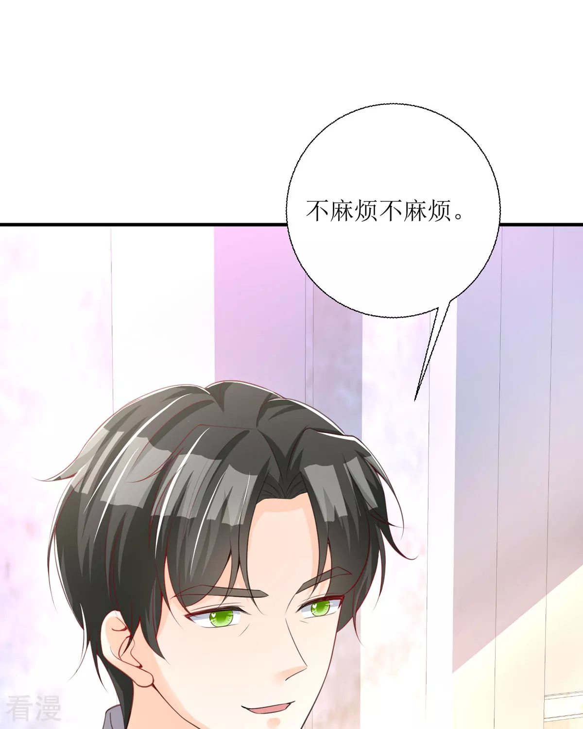 第35话 变回去了(1/2)-第38话