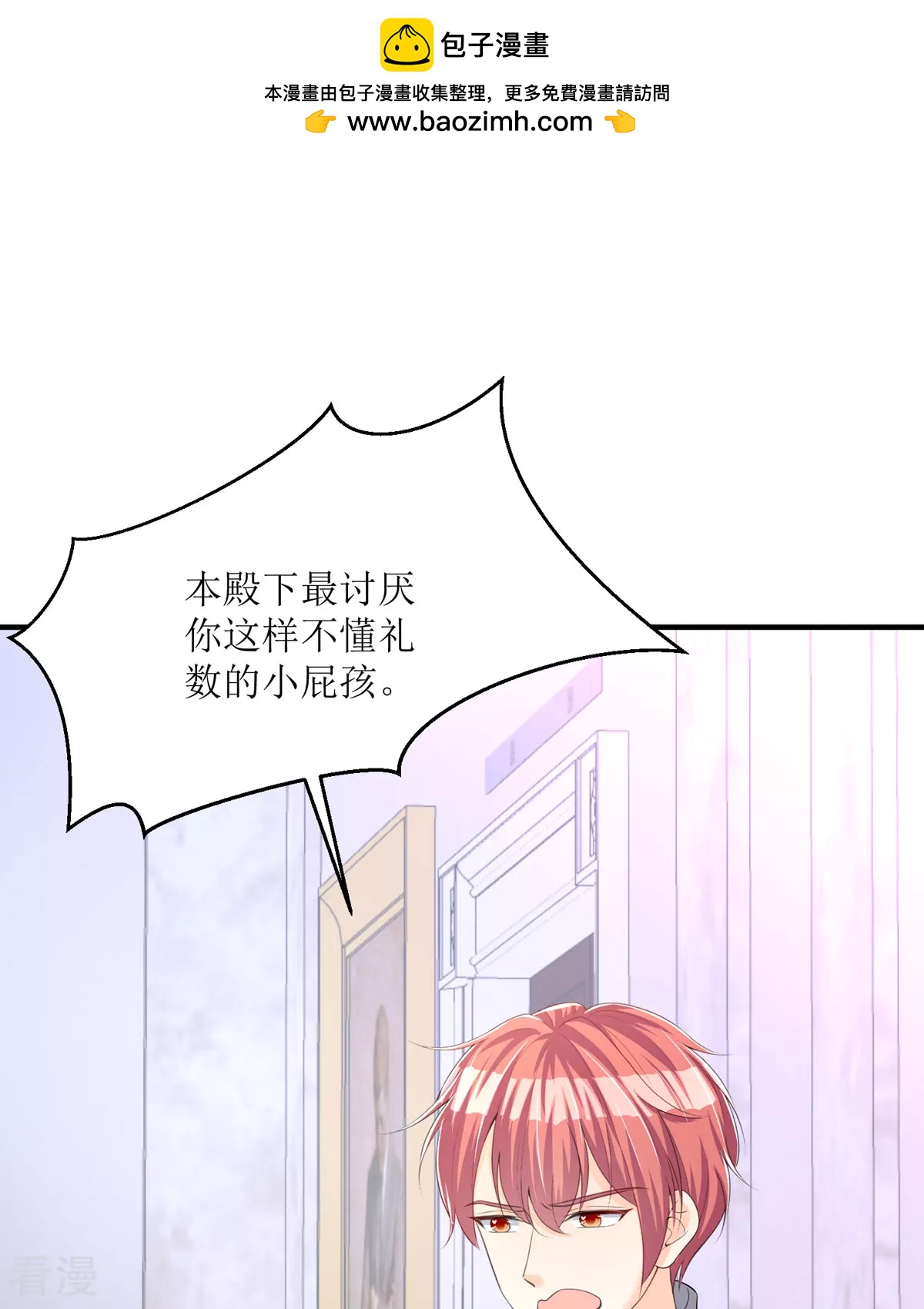 第35话 变回去了(1/2)-第38话