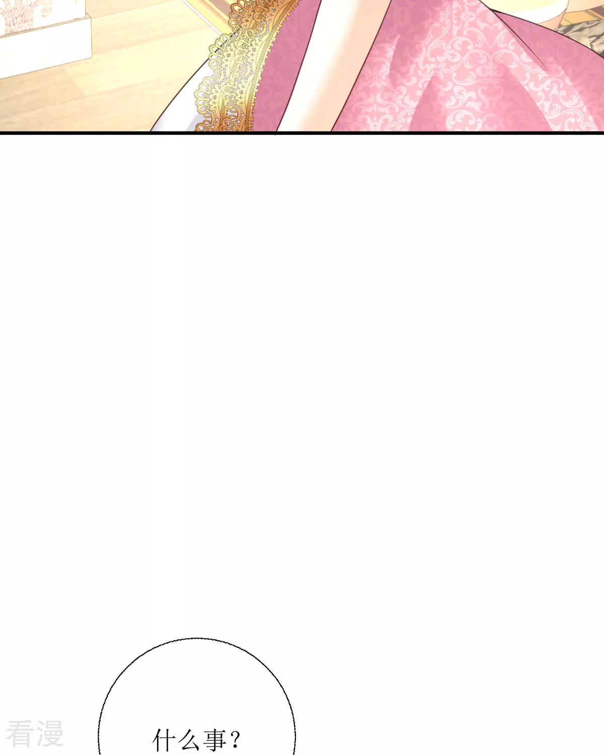 第35话 变回去了(1/2)-第38话