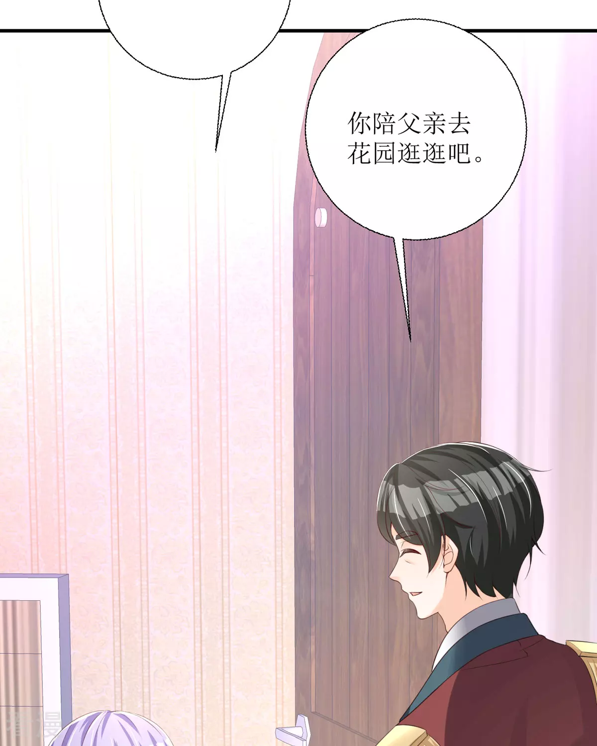 第35话 变回去了(1/2)-第38话