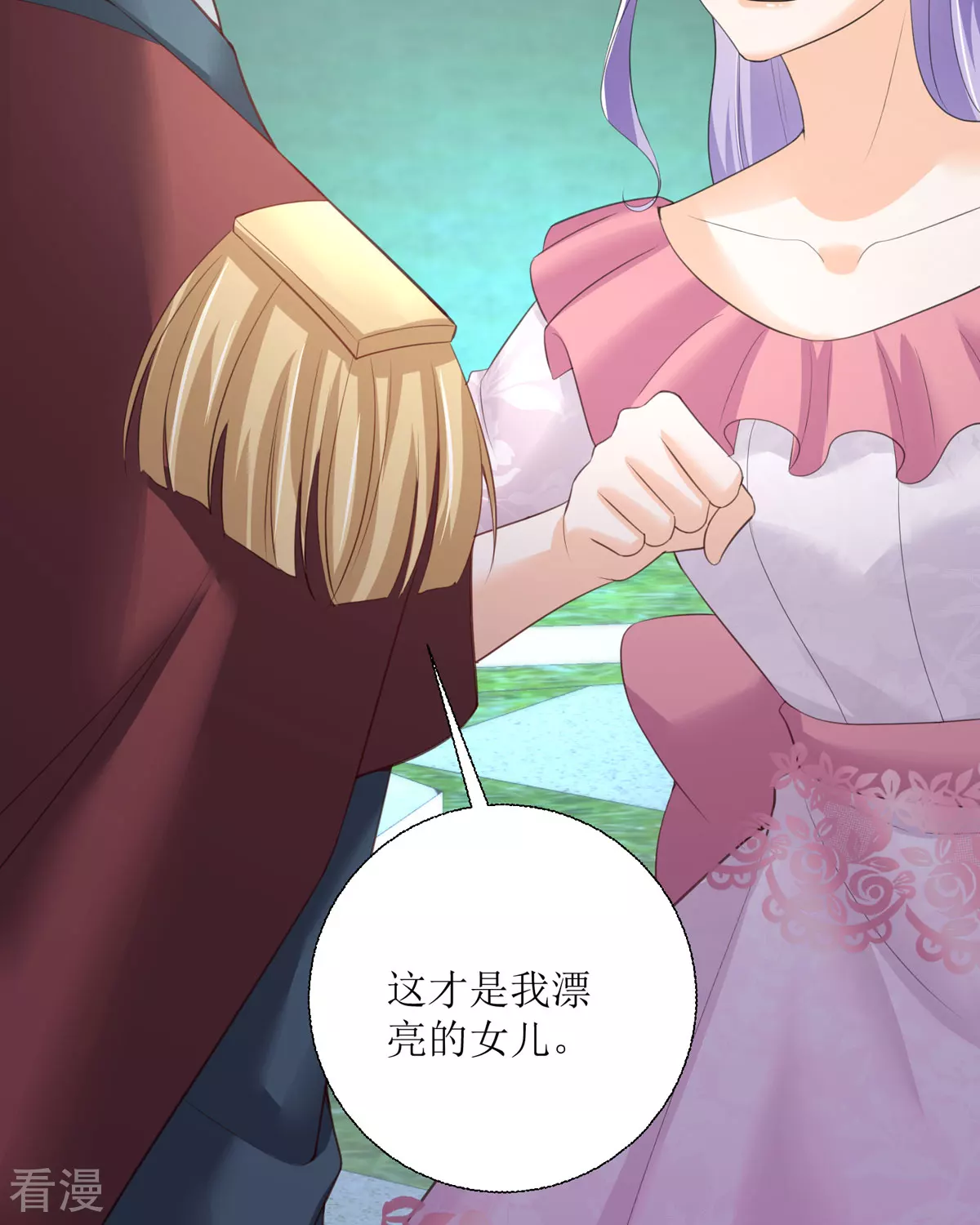 第35话 变回去了(1/2)-第38话