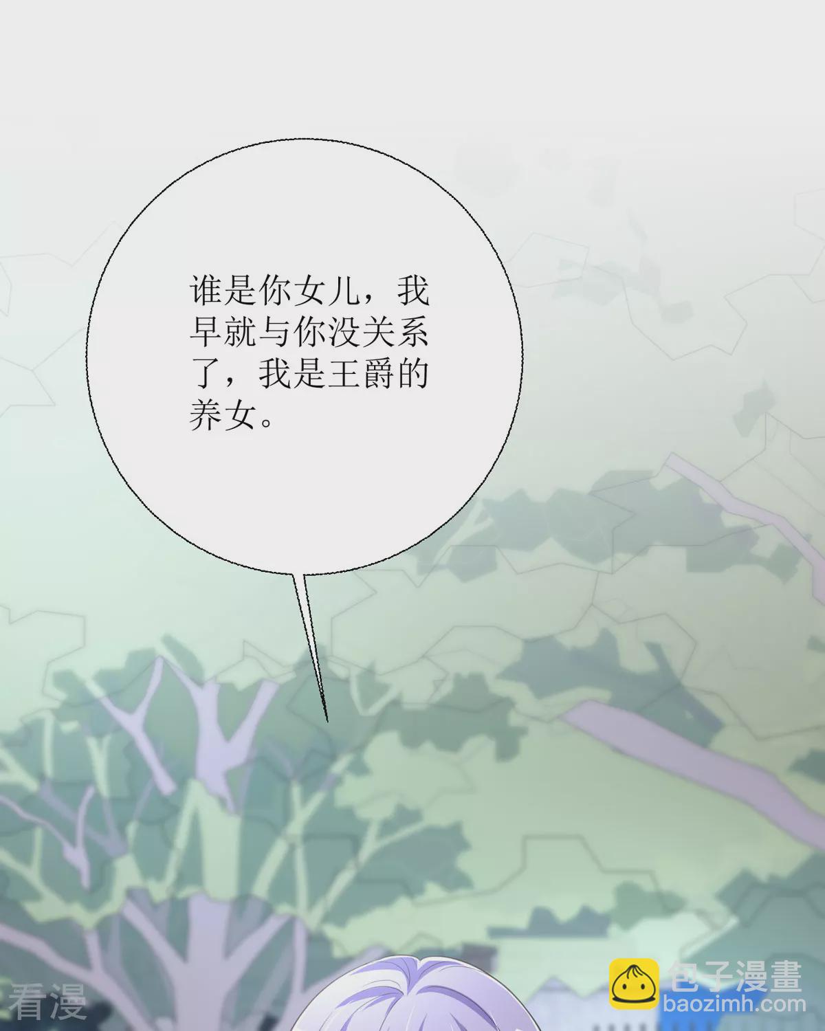 第35话 变回去了(1/2)-第38话