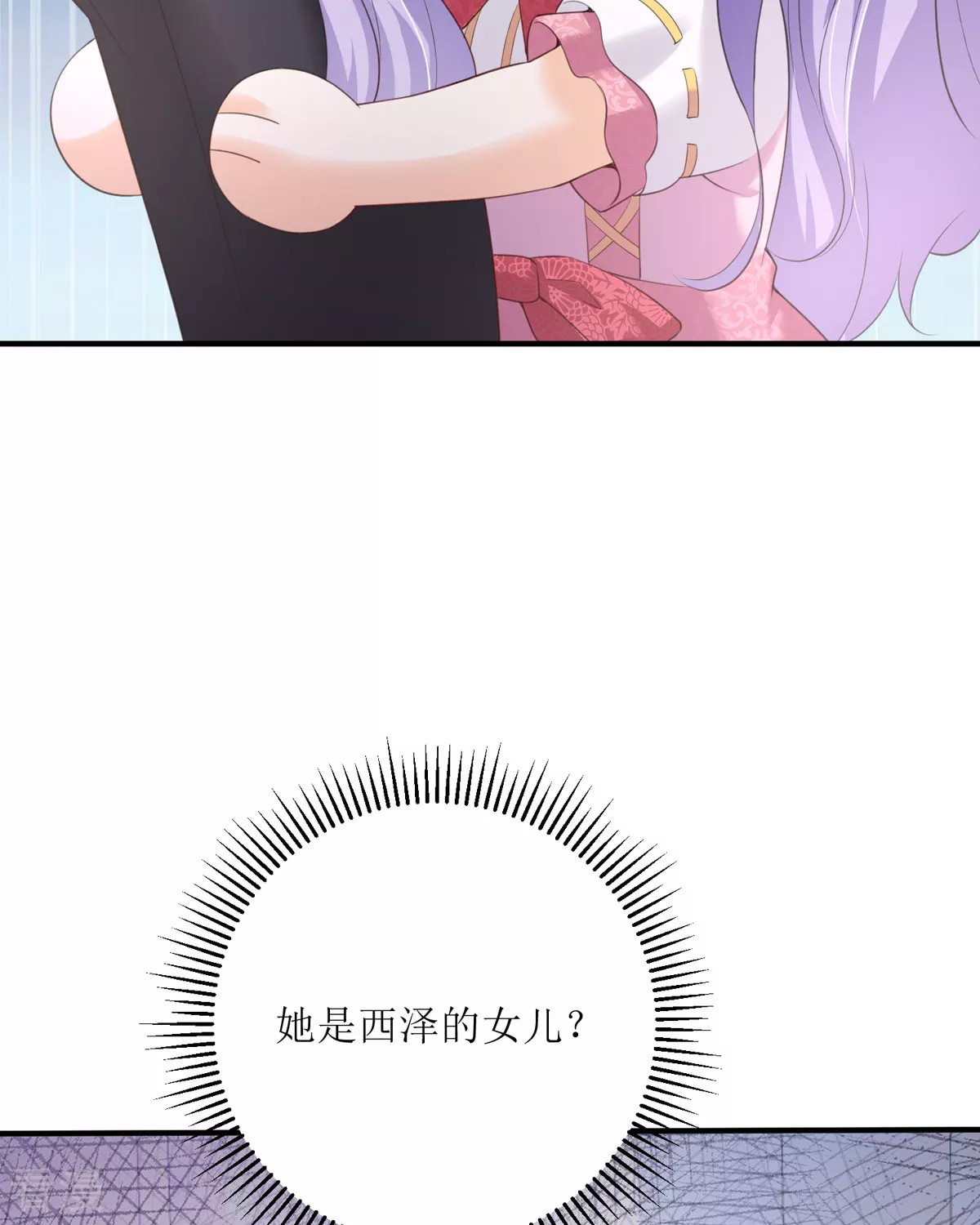 第35话 变回去了(1/2)-第38话