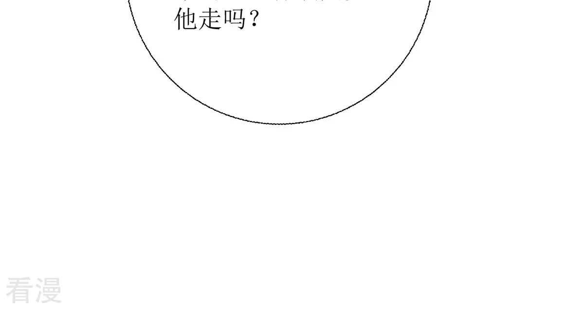 第39话 荒野求生？(1/3)-第42话