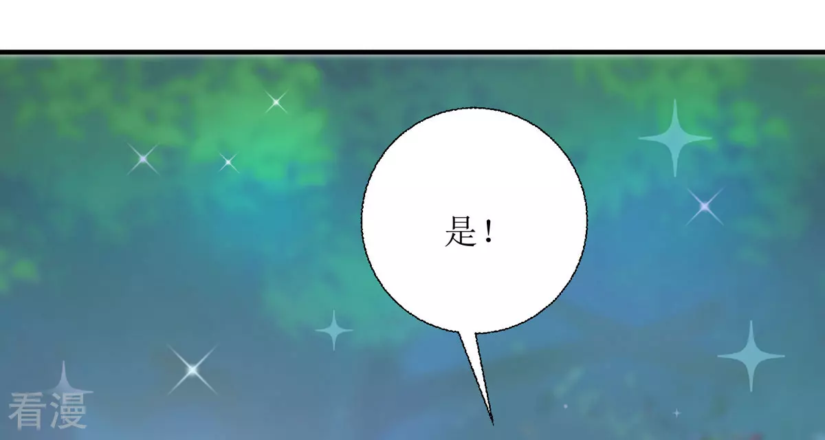 第39话 荒野求生？(1/3)-第42话