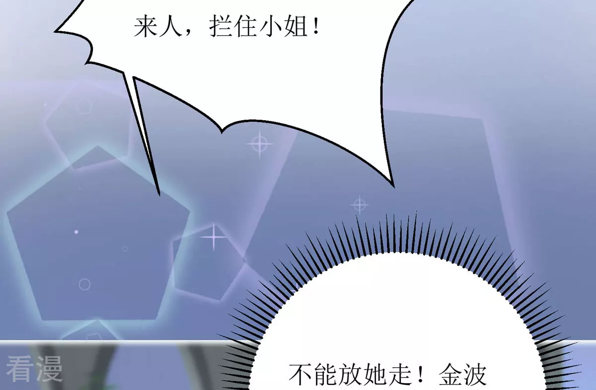 第39话 荒野求生？(1/3)-第42话