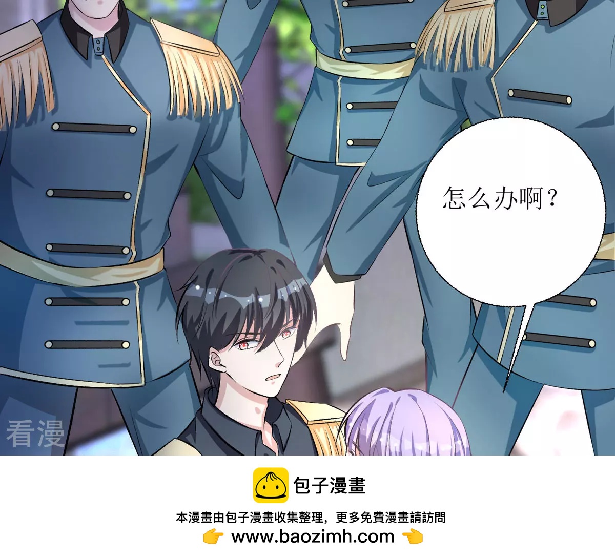 第39话 荒野求生？(1/3)-第42话
