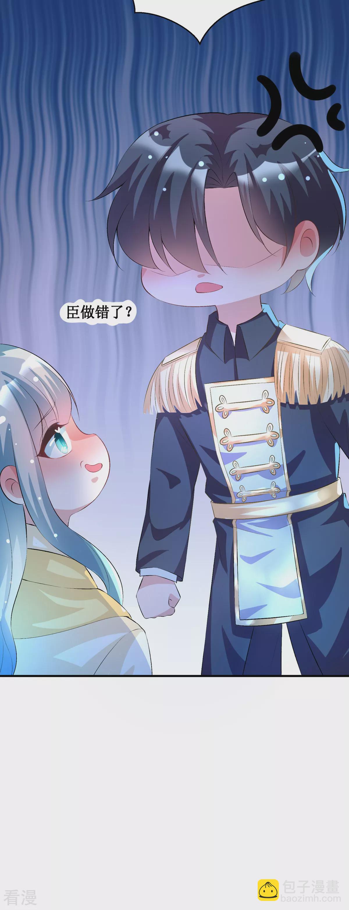 第41话 一起变小-第44话
