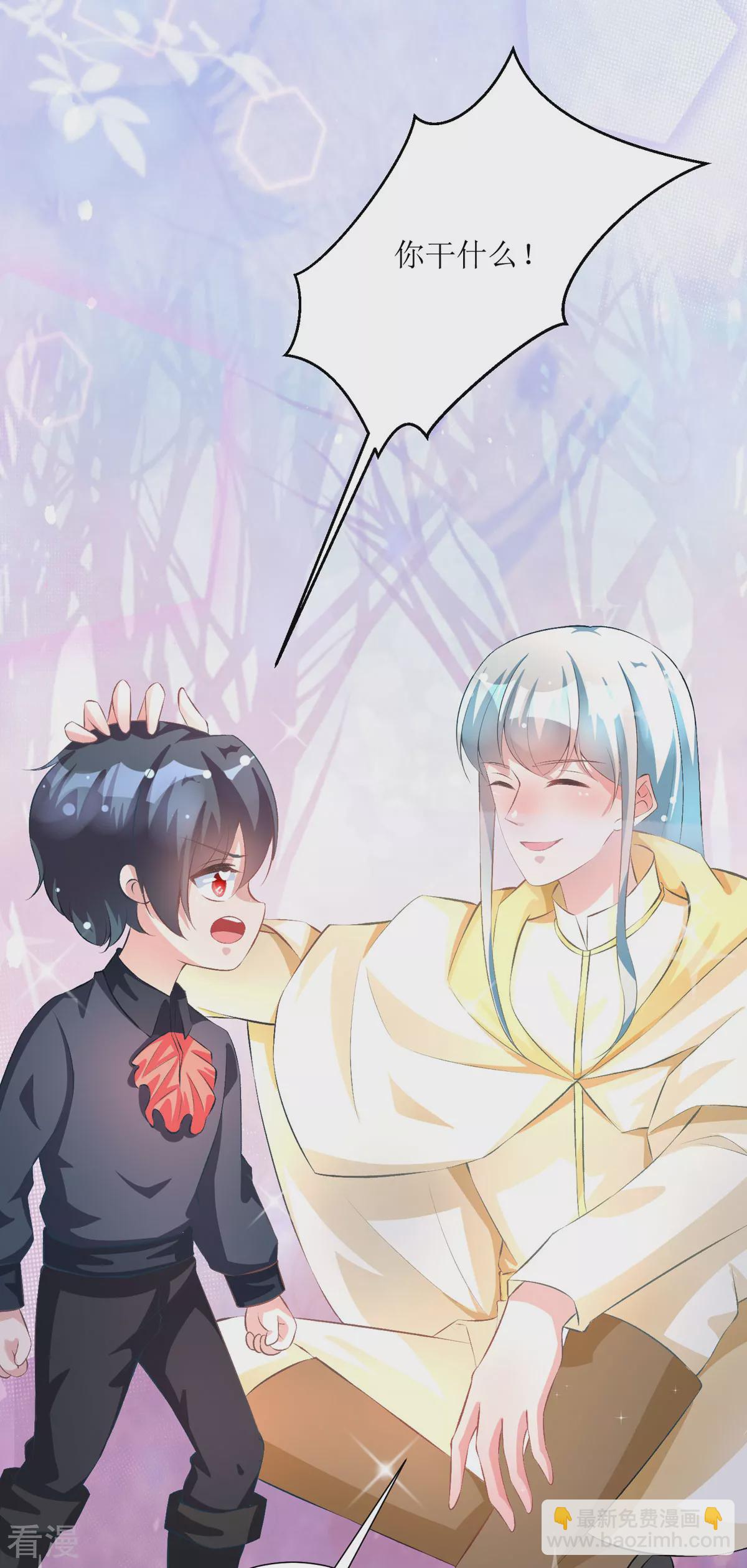 第41话 一起变小-第44话