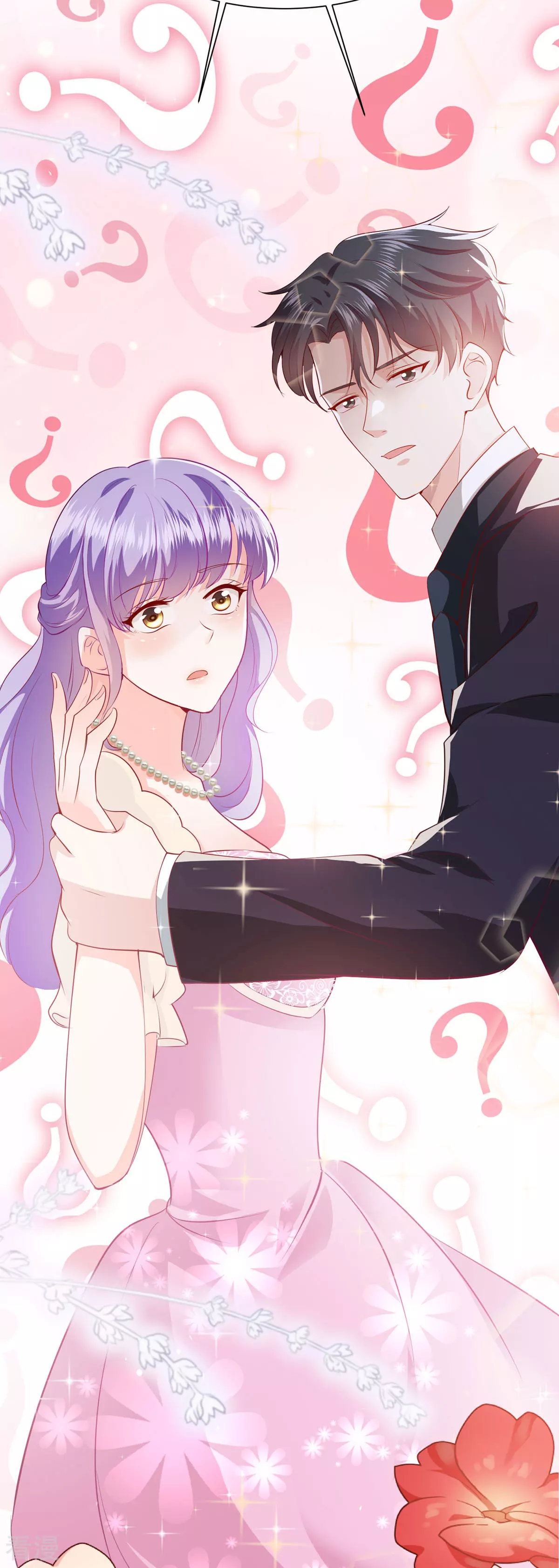 第45话 狡猾的商人-第48话