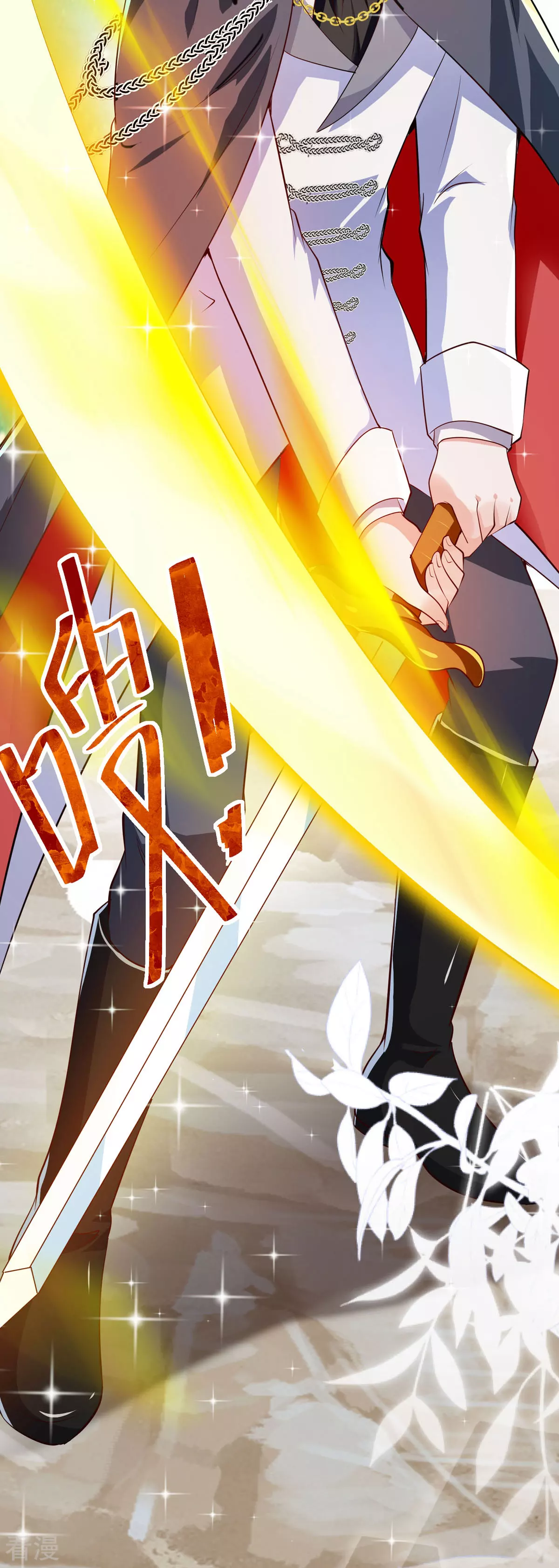 第45话 狡猾的商人-第48话