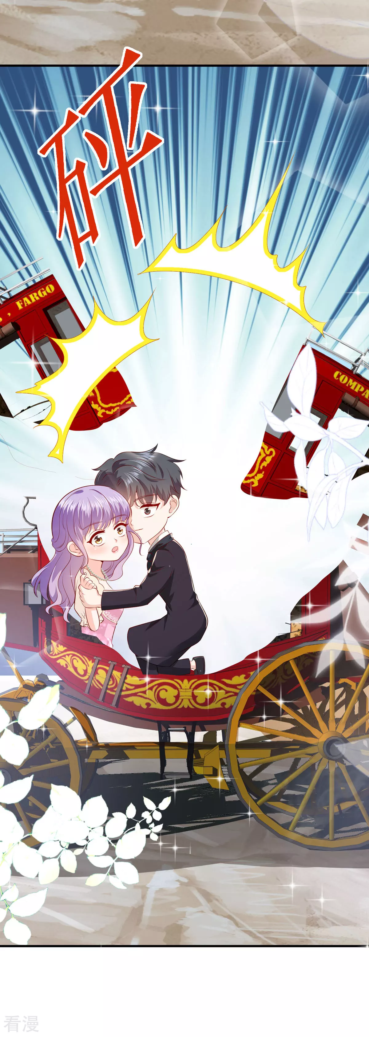 第45话 狡猾的商人-第48话
