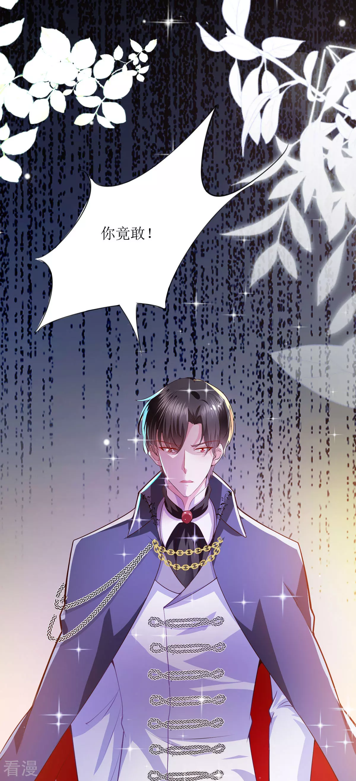 第45话 狡猾的商人-第48话