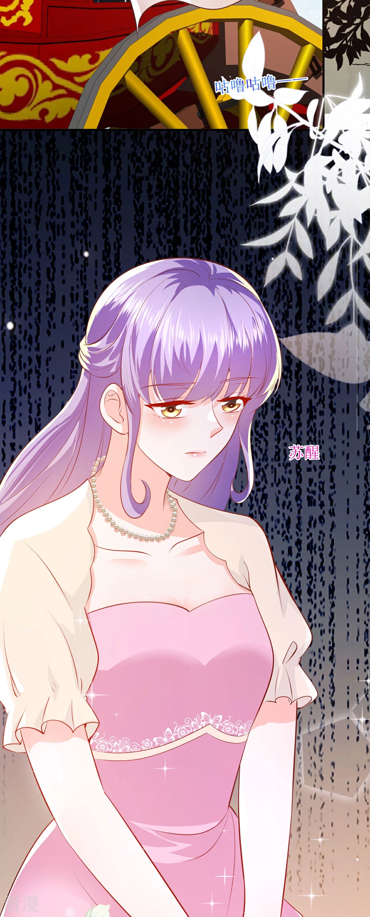 第45话 狡猾的商人-第48话