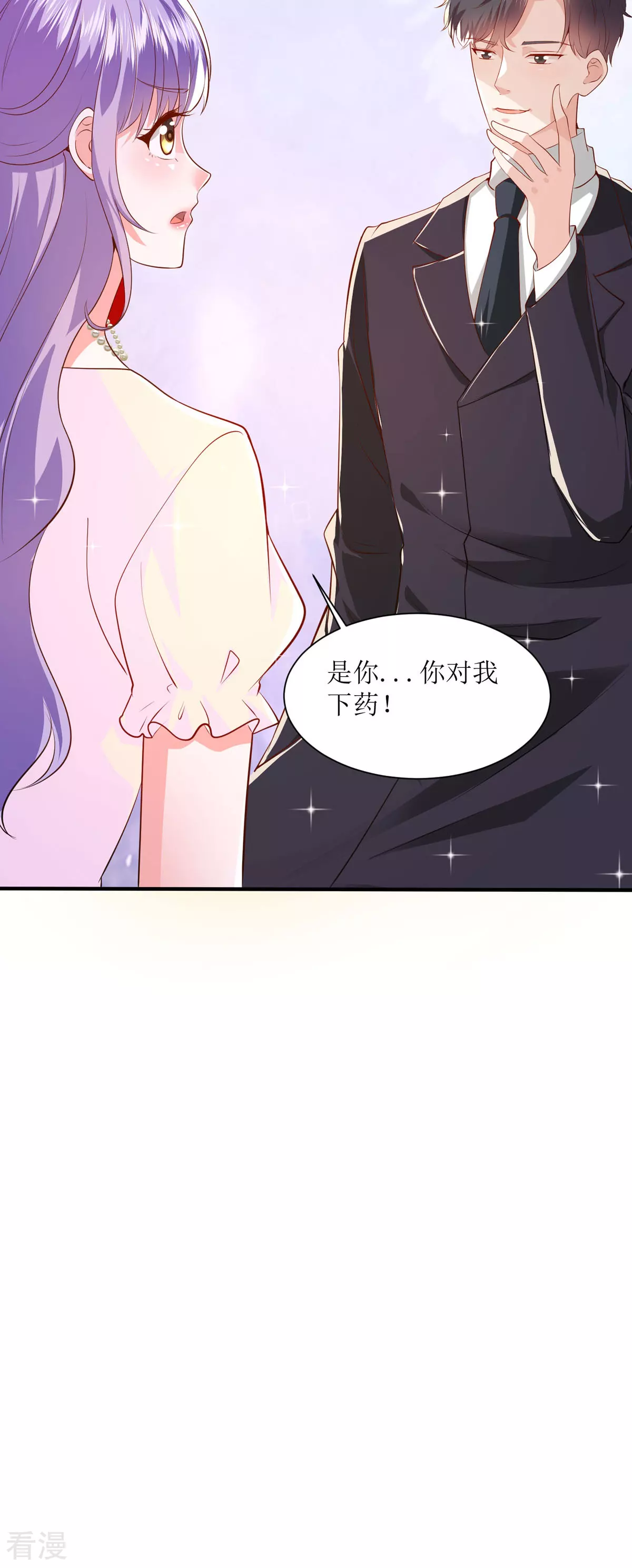 第45话 狡猾的商人-第48话