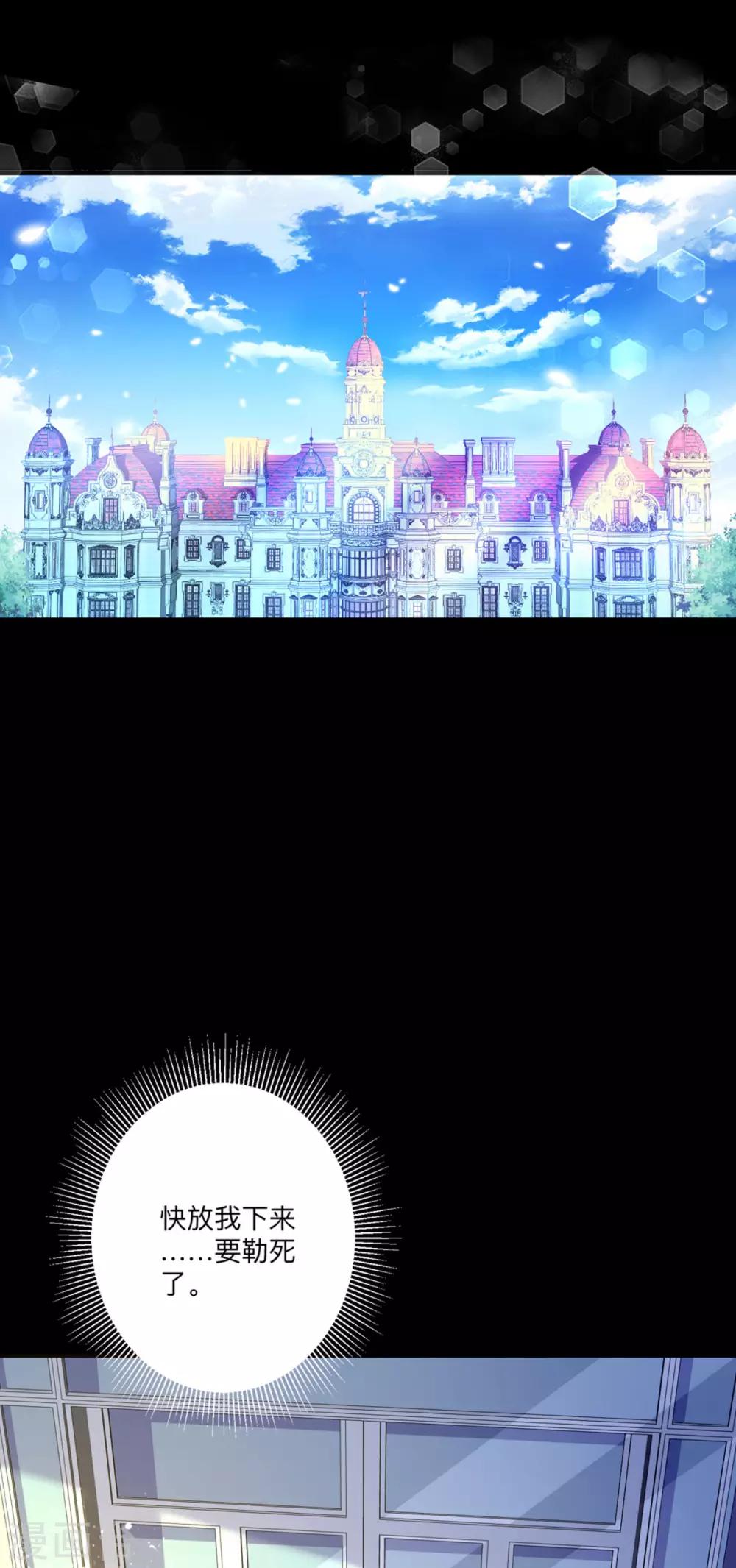 第4话 也没想象的那么坏嘛-第6话