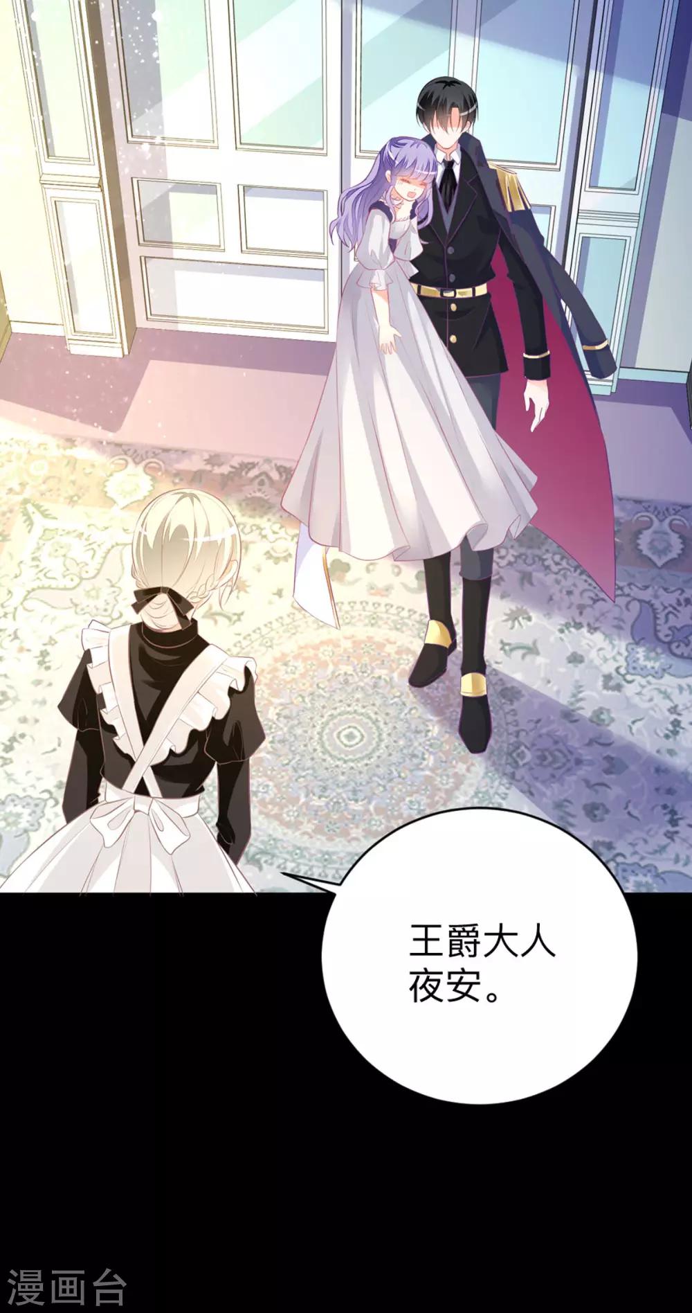 第4话 也没想象的那么坏嘛-第6话