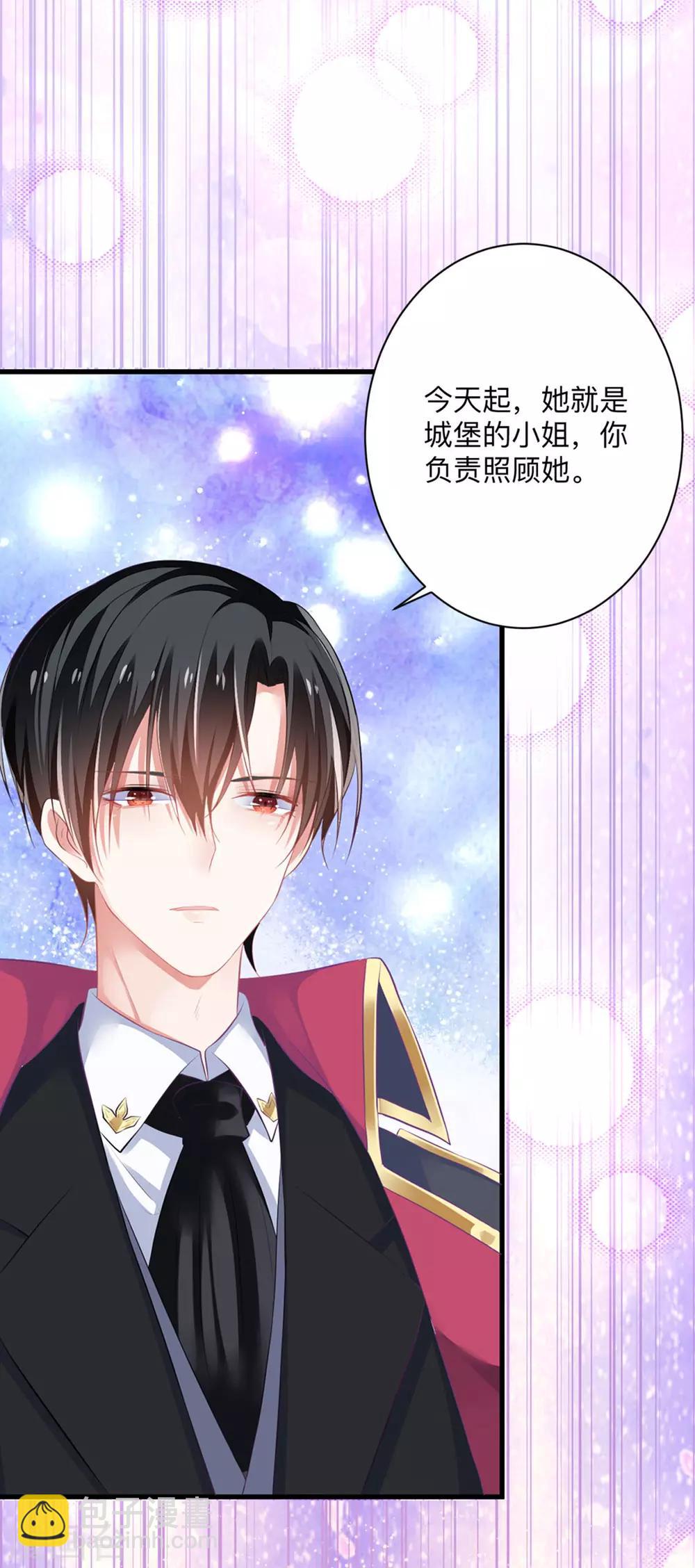 第4话 也没想象的那么坏嘛-第6话