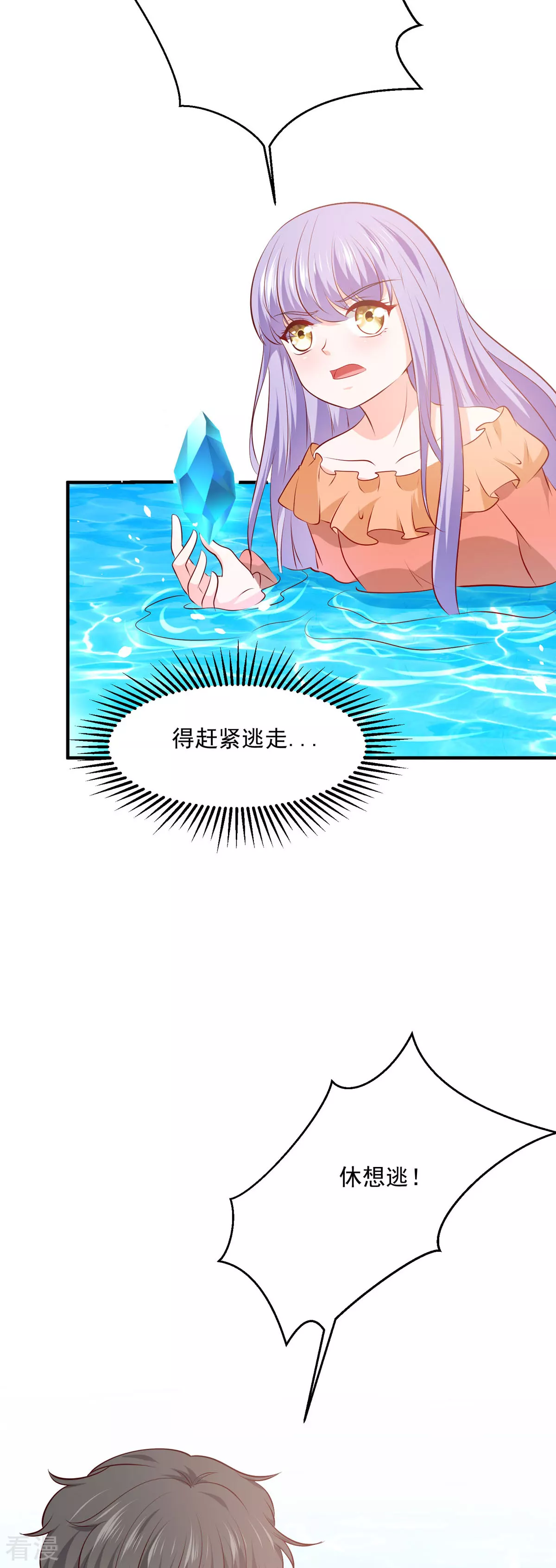 第51话 困境-第54话