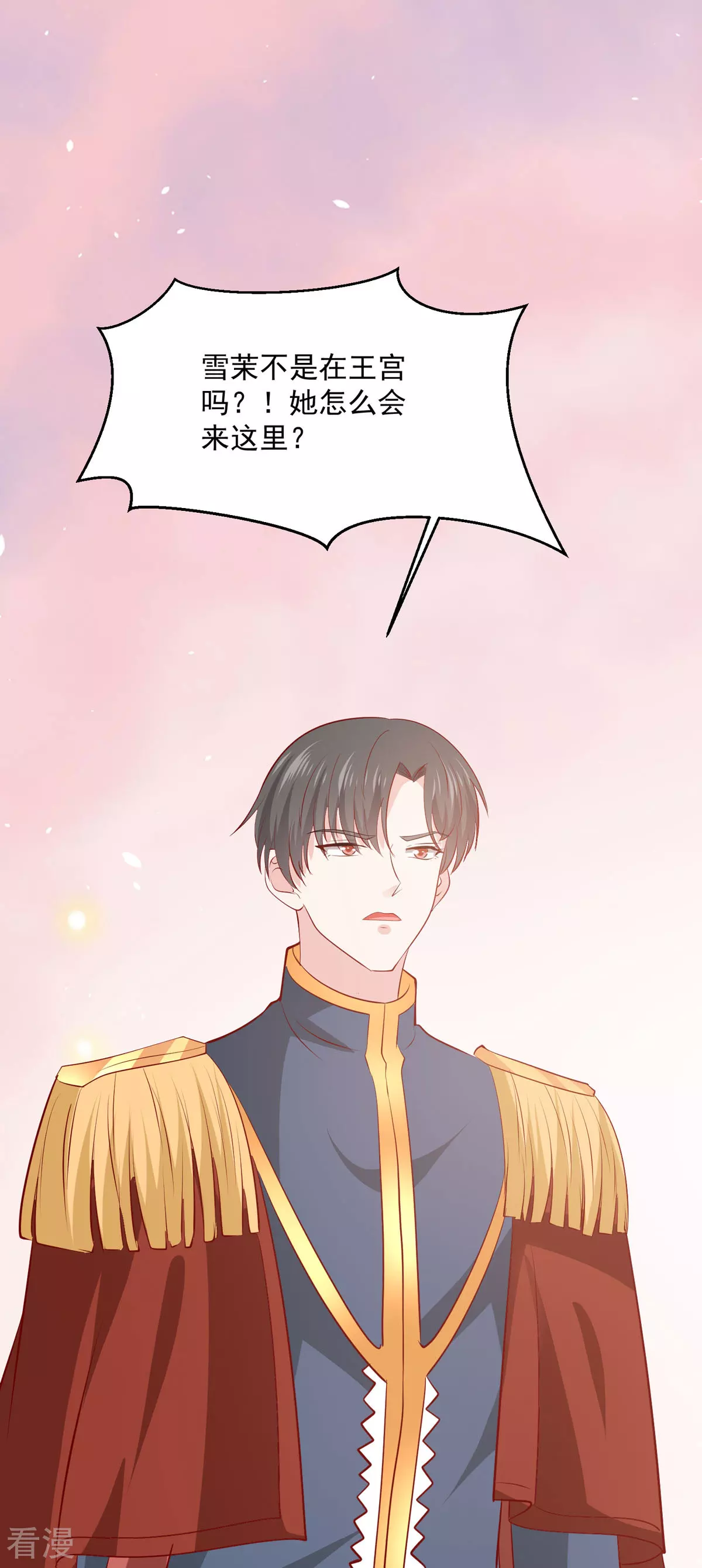 第51话 困境-第54话