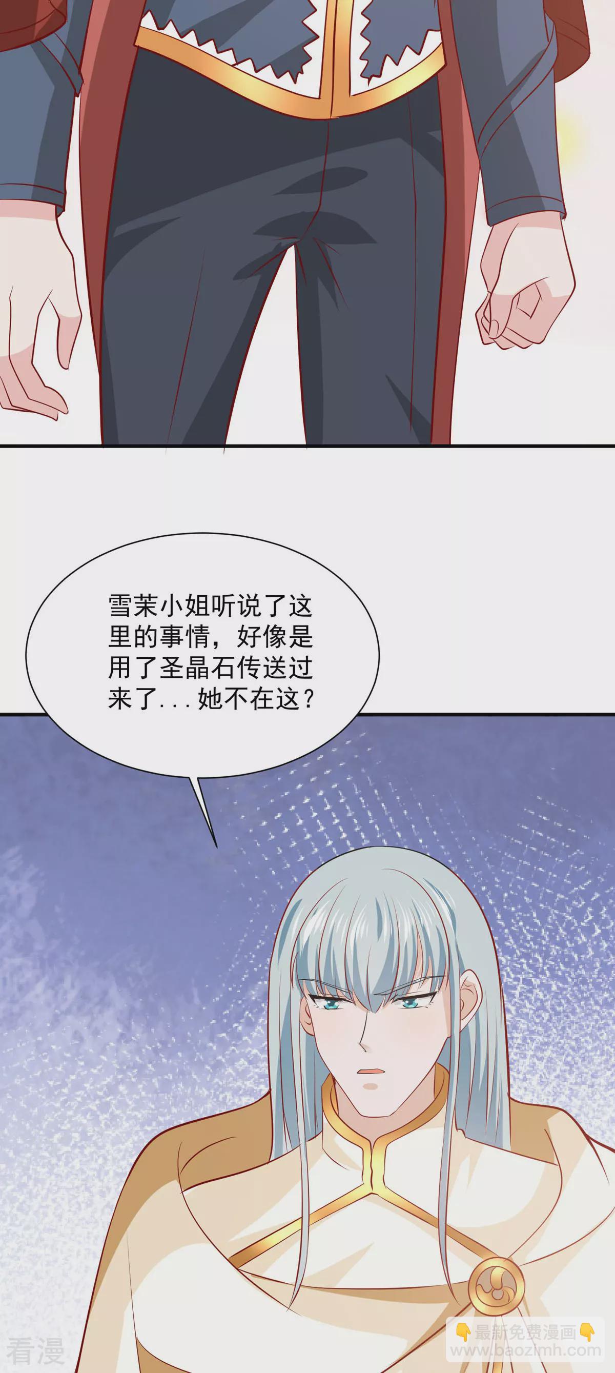 第51话 困境-第54话