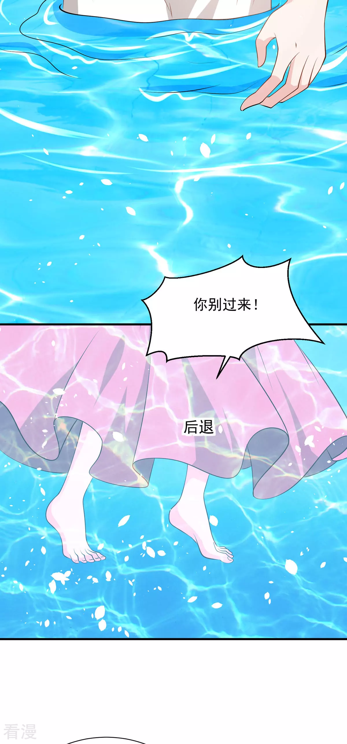 第51话 困境-第54话
