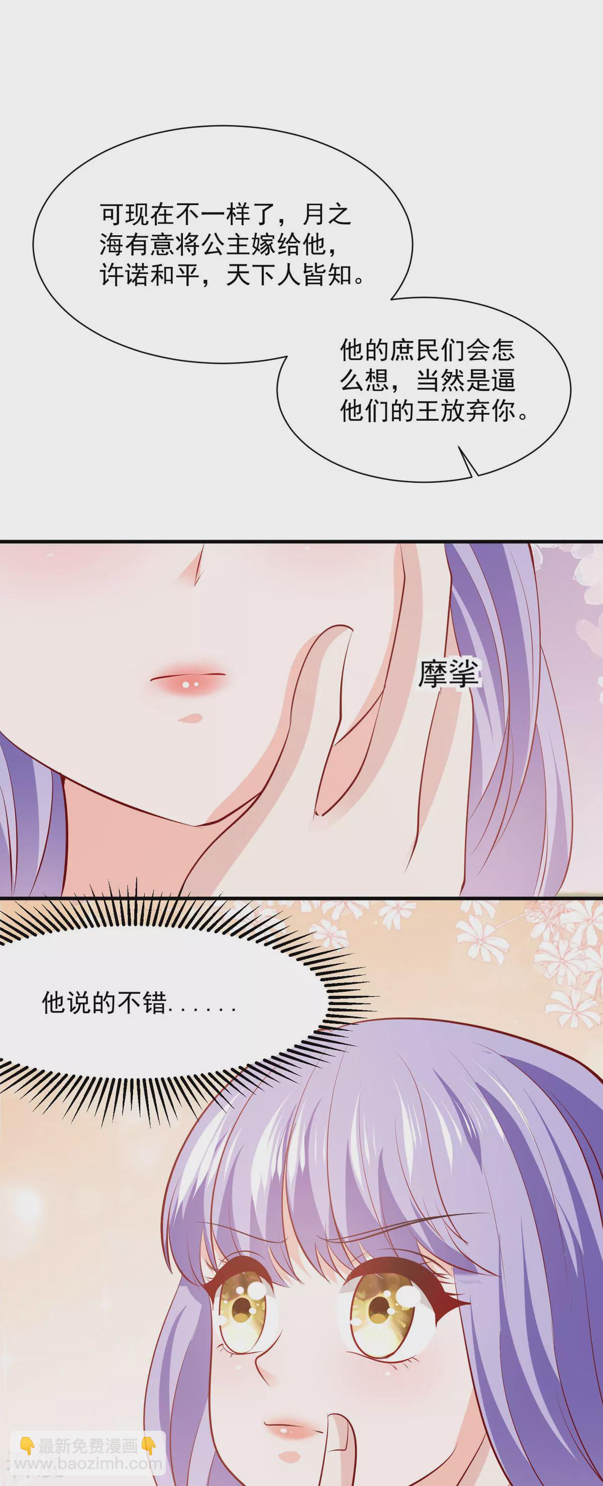 第51话 困境-第54话