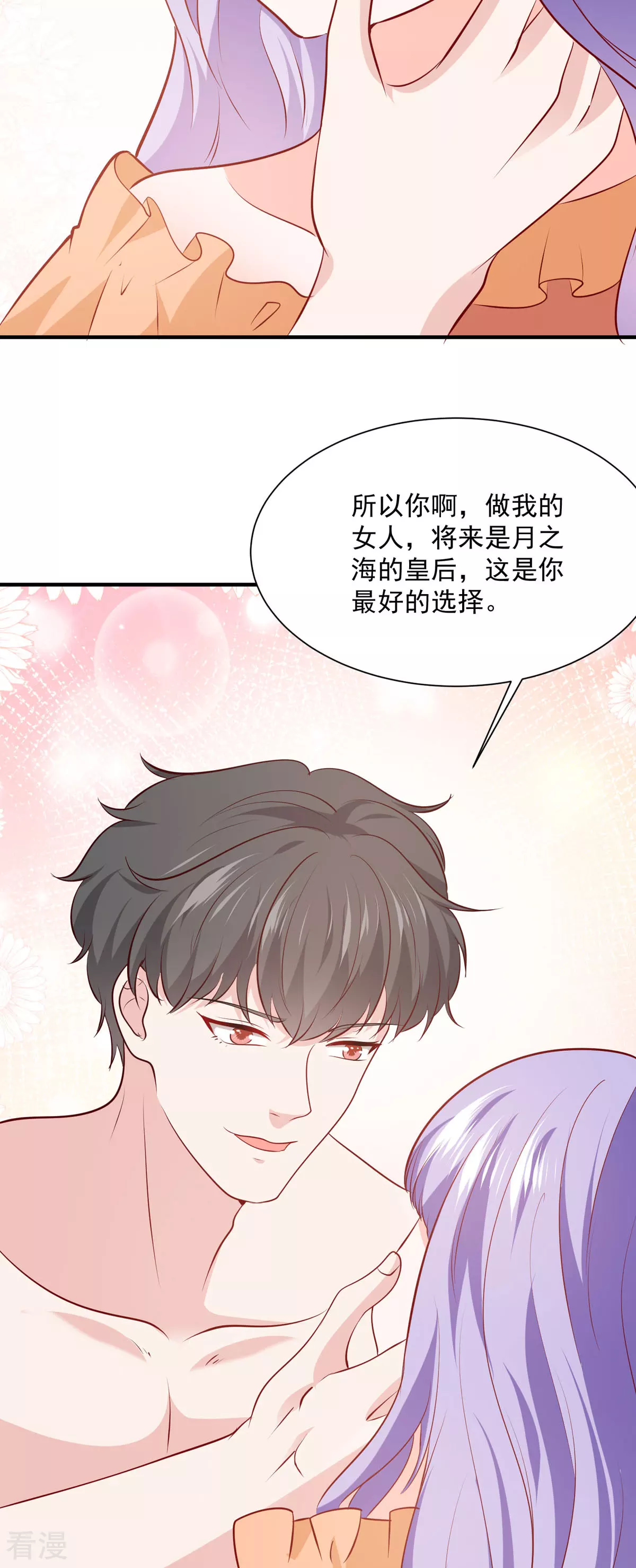 第51话 困境-第54话
