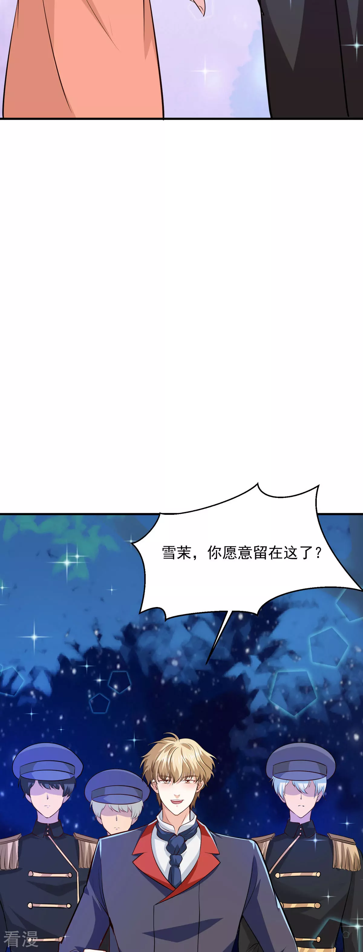 第53话 与哥哥重逢-第56话