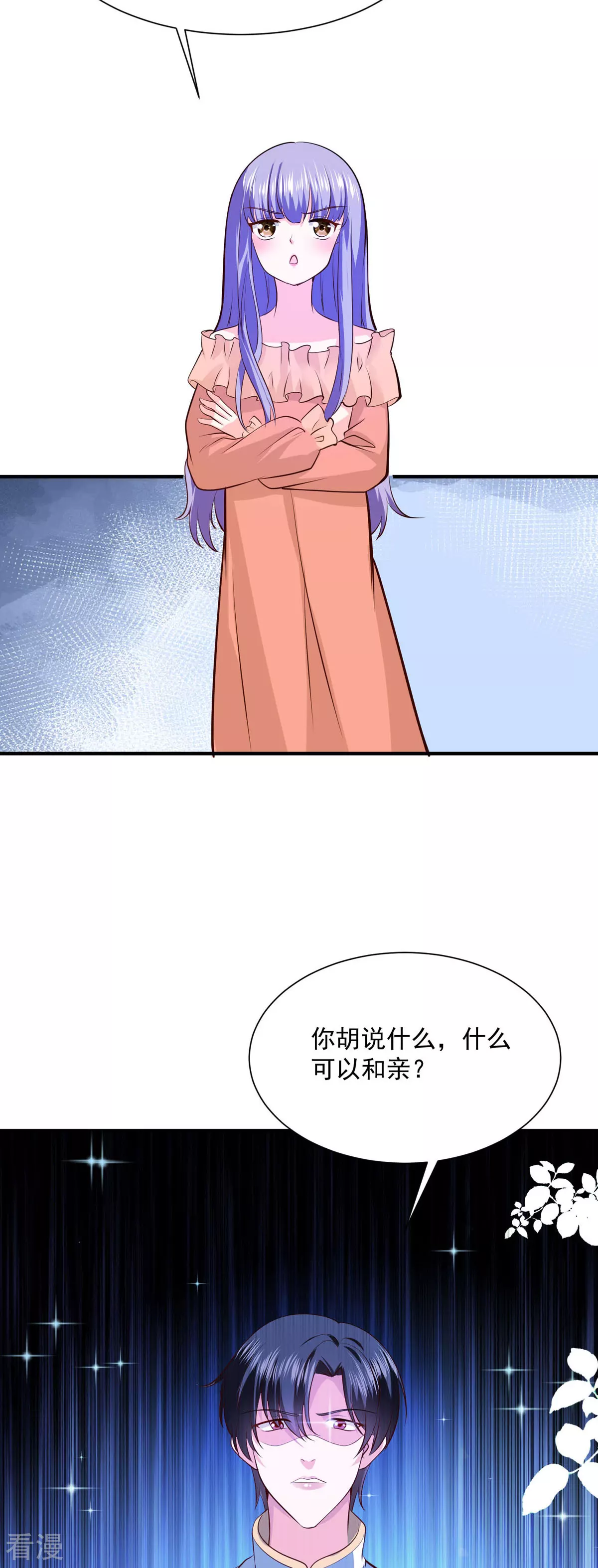 第53话 与哥哥重逢-第56话
