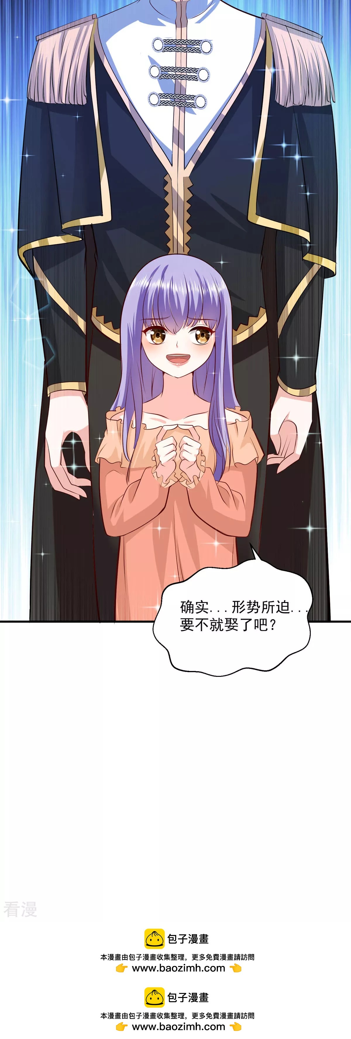 第53话 与哥哥重逢-第56话