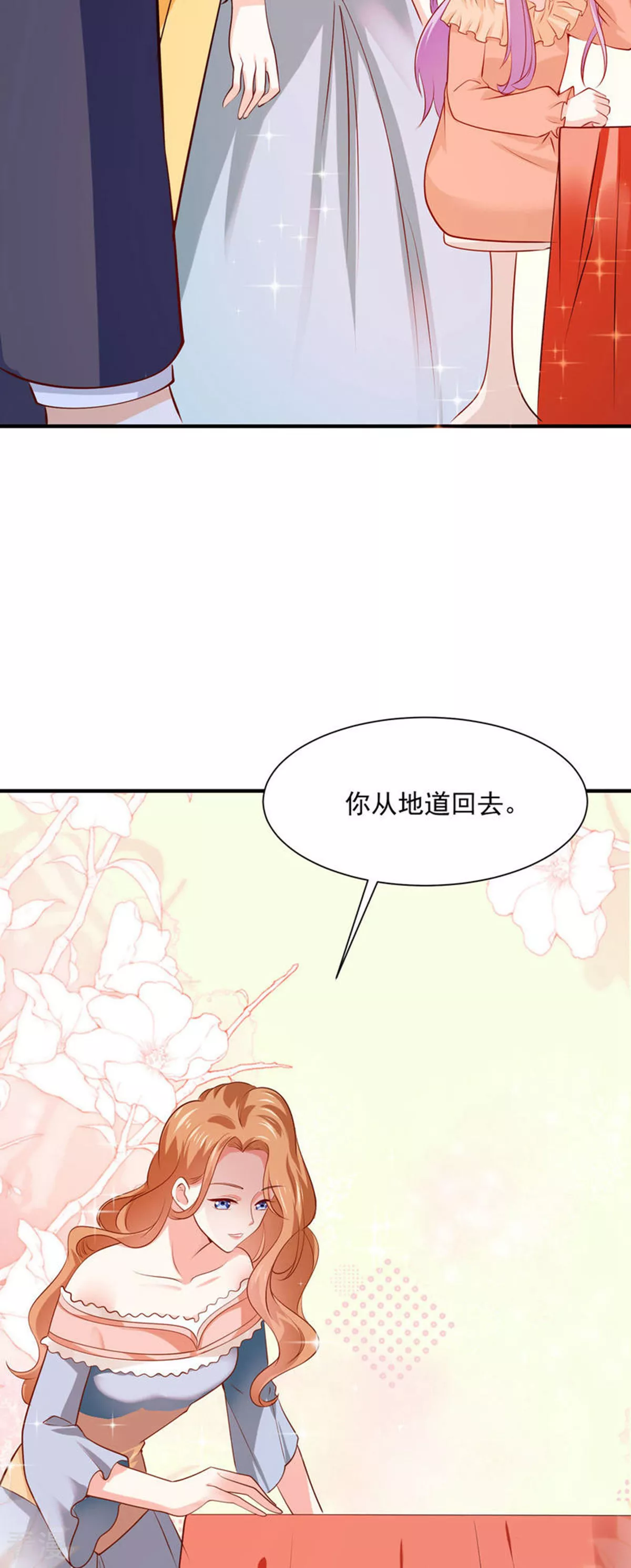 第53话 与哥哥重逢-第56话
