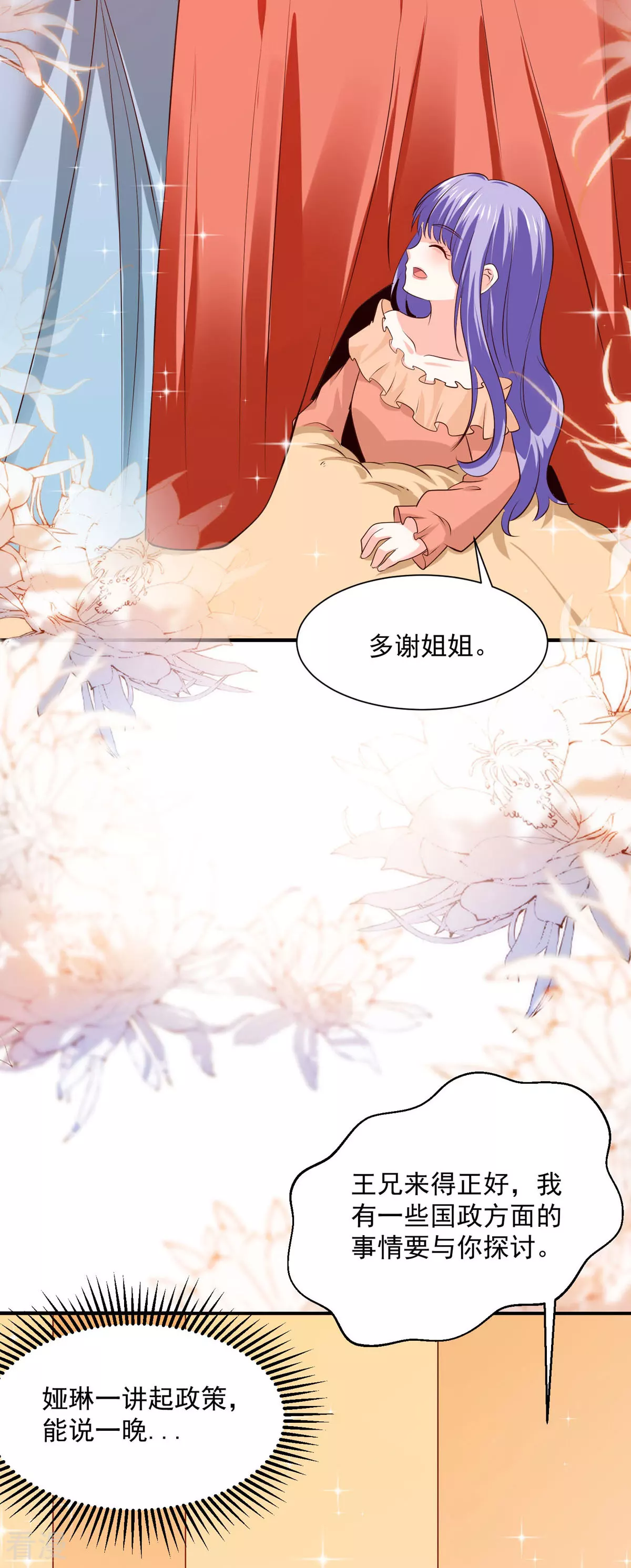 第53话 与哥哥重逢-第56话