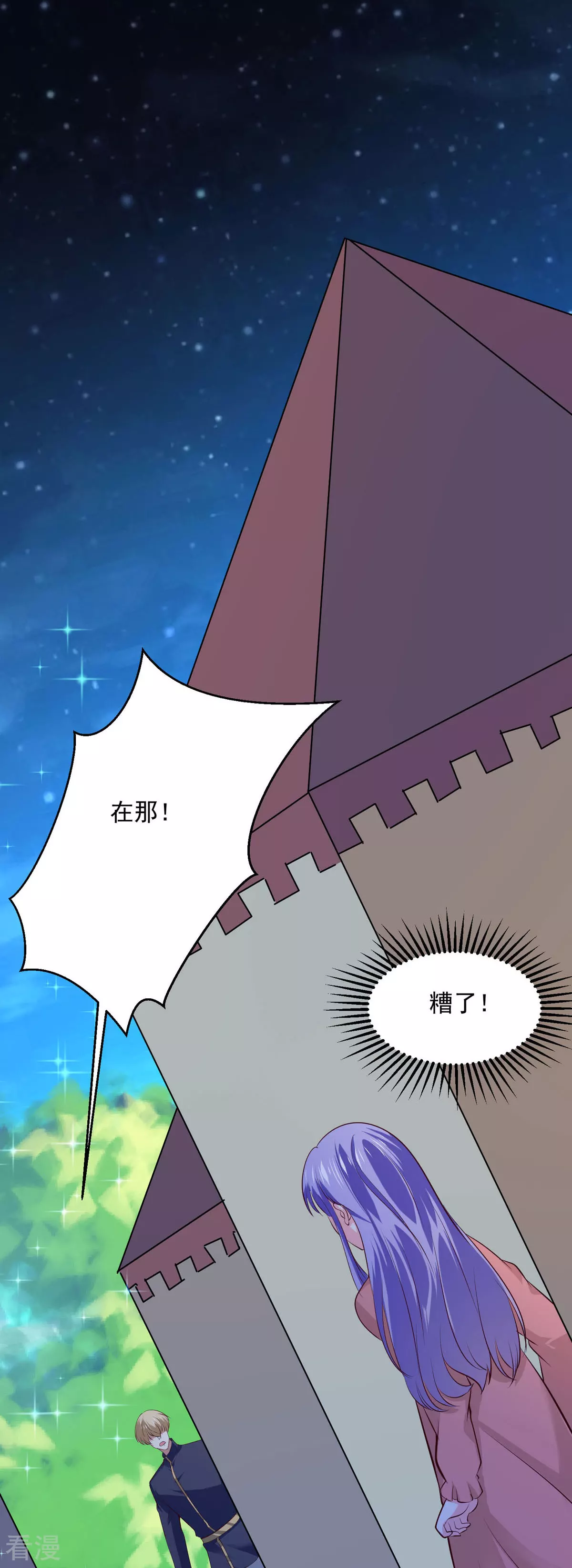 第53话 与哥哥重逢-第56话