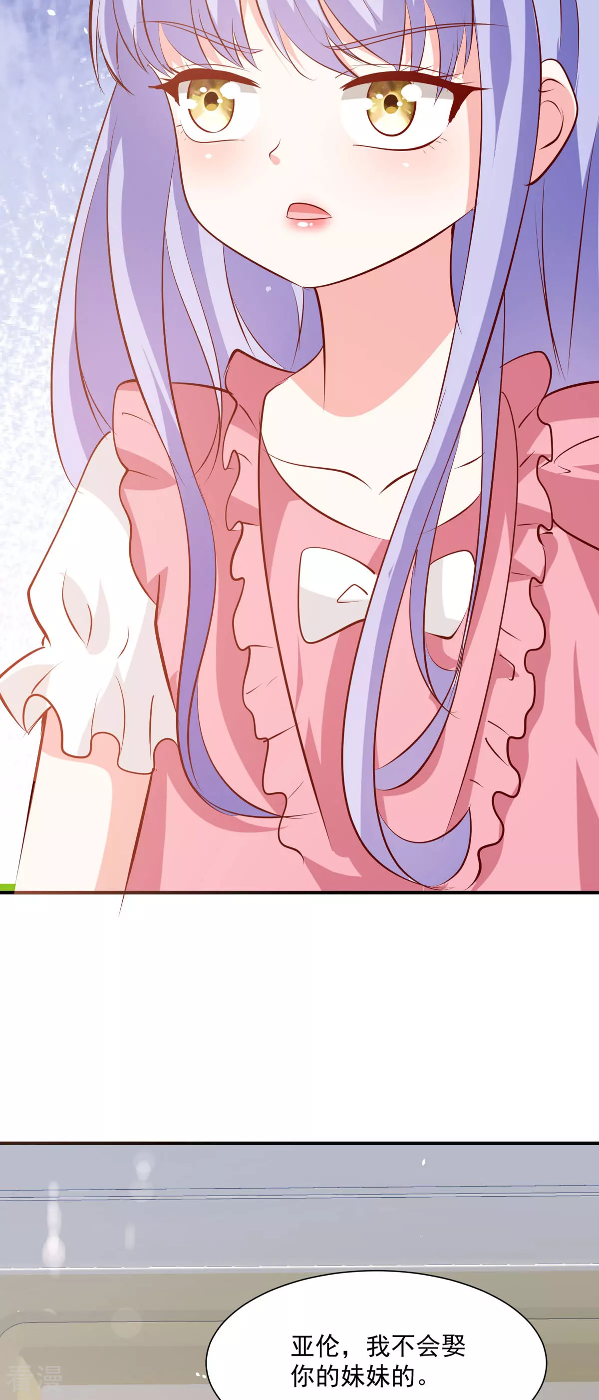 第55话 真正的身份-第58话