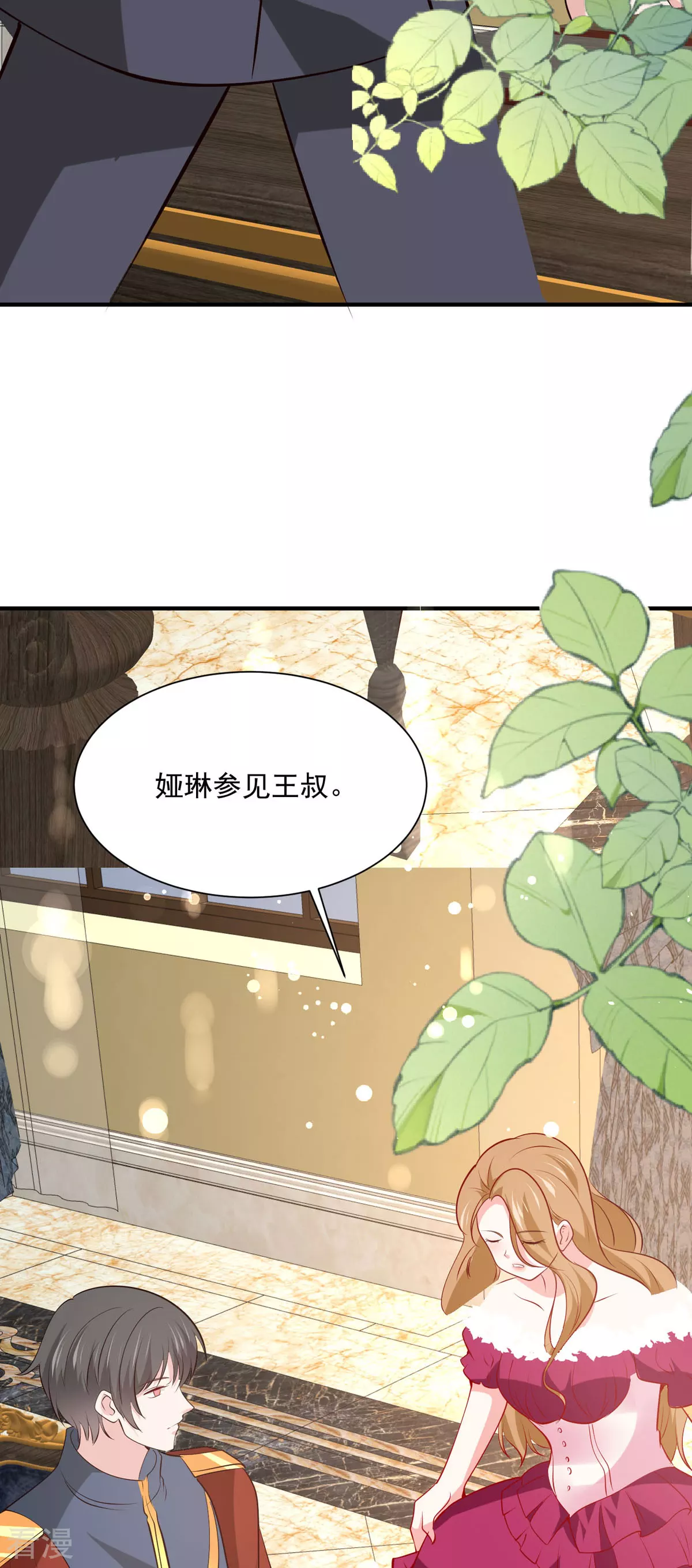 第55话 真正的身份-第58话