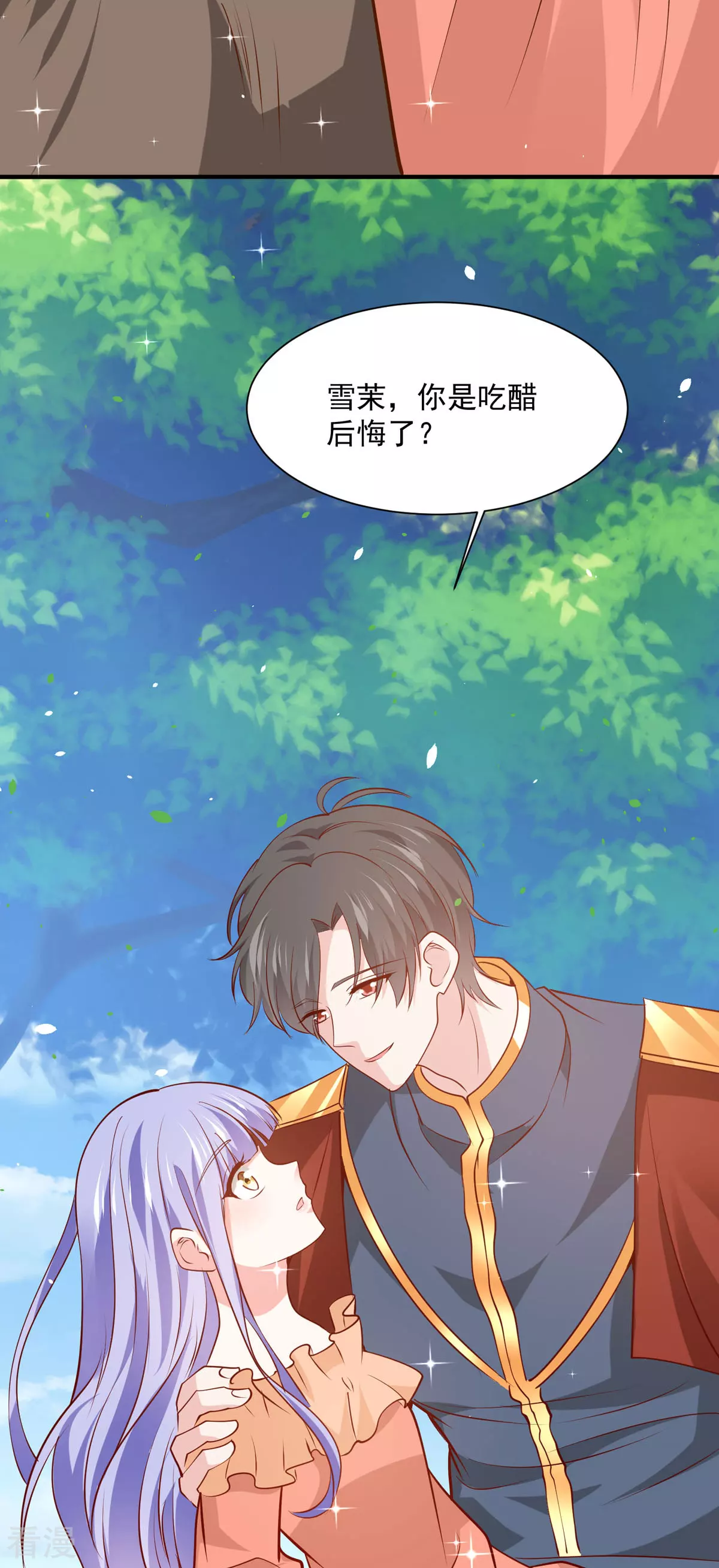 第55话 真正的身份-第58话