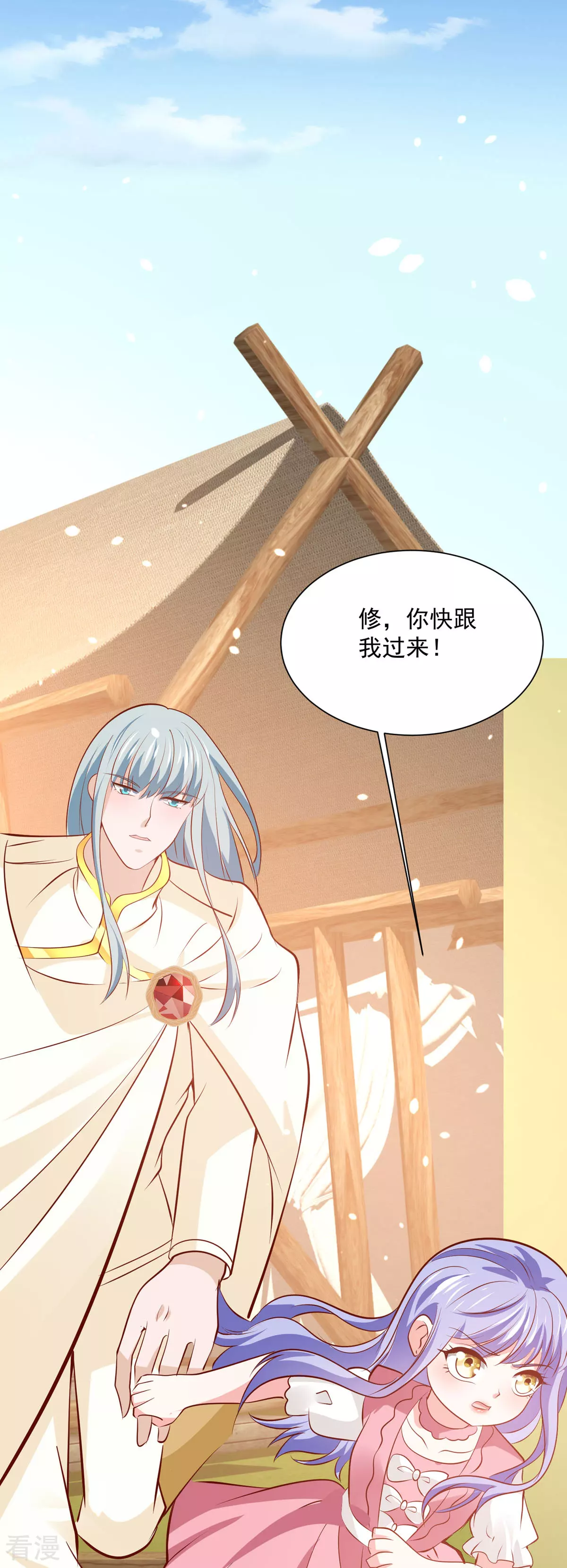 第57话 王爵不高兴了-第60话