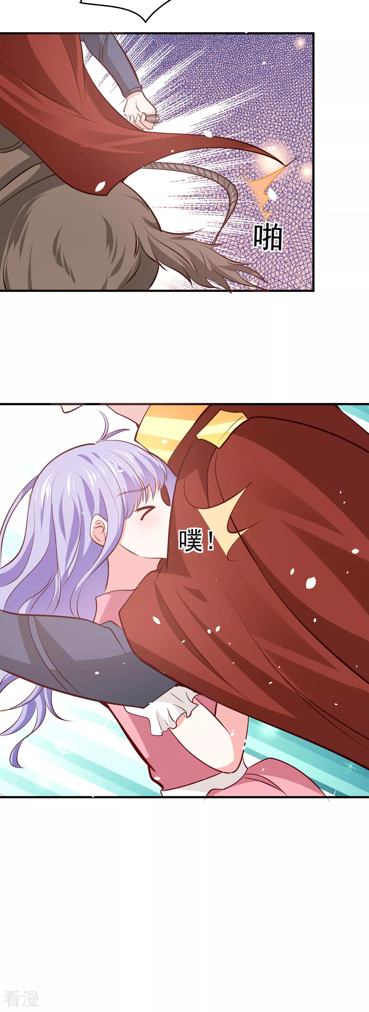 第57话 王爵不高兴了-第60话
